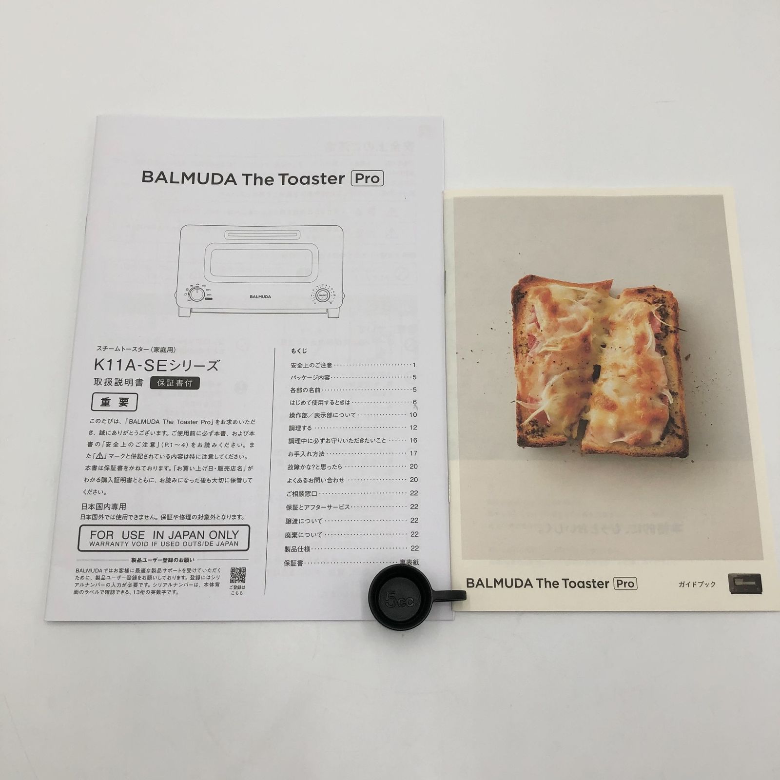 バルミューダ】公式レシピブック付き バルミューダ ザ・トースター