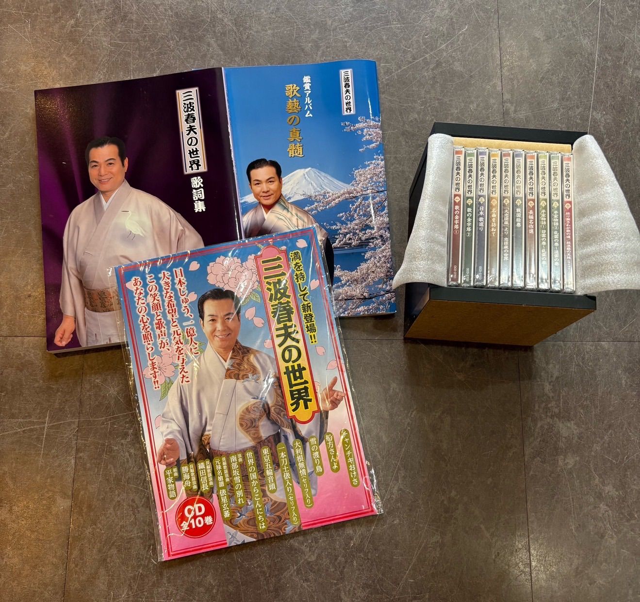 未開封【ユーキャン/三波春夫の世界】CD10枚組 木製ケース 歌詞集 鑑賞アルバム
