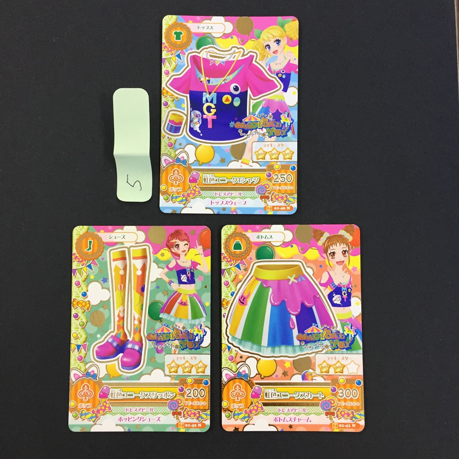 アイカツ カード 虹色ユニークコーデ トレカ 5