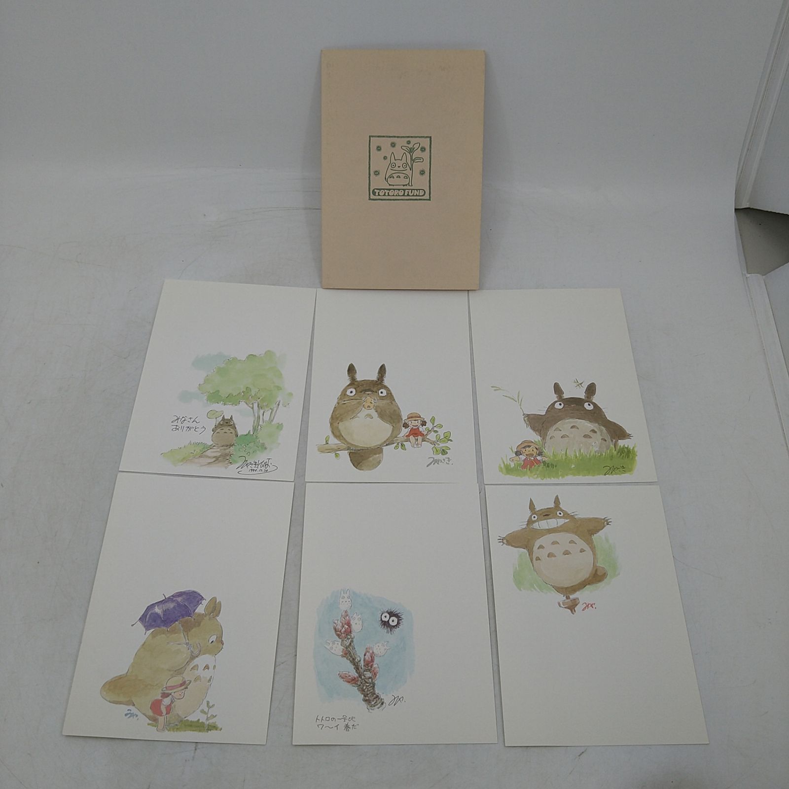初版】ジブリ9点セット めいとこねこバス ジブリの教科書特別編全3巻