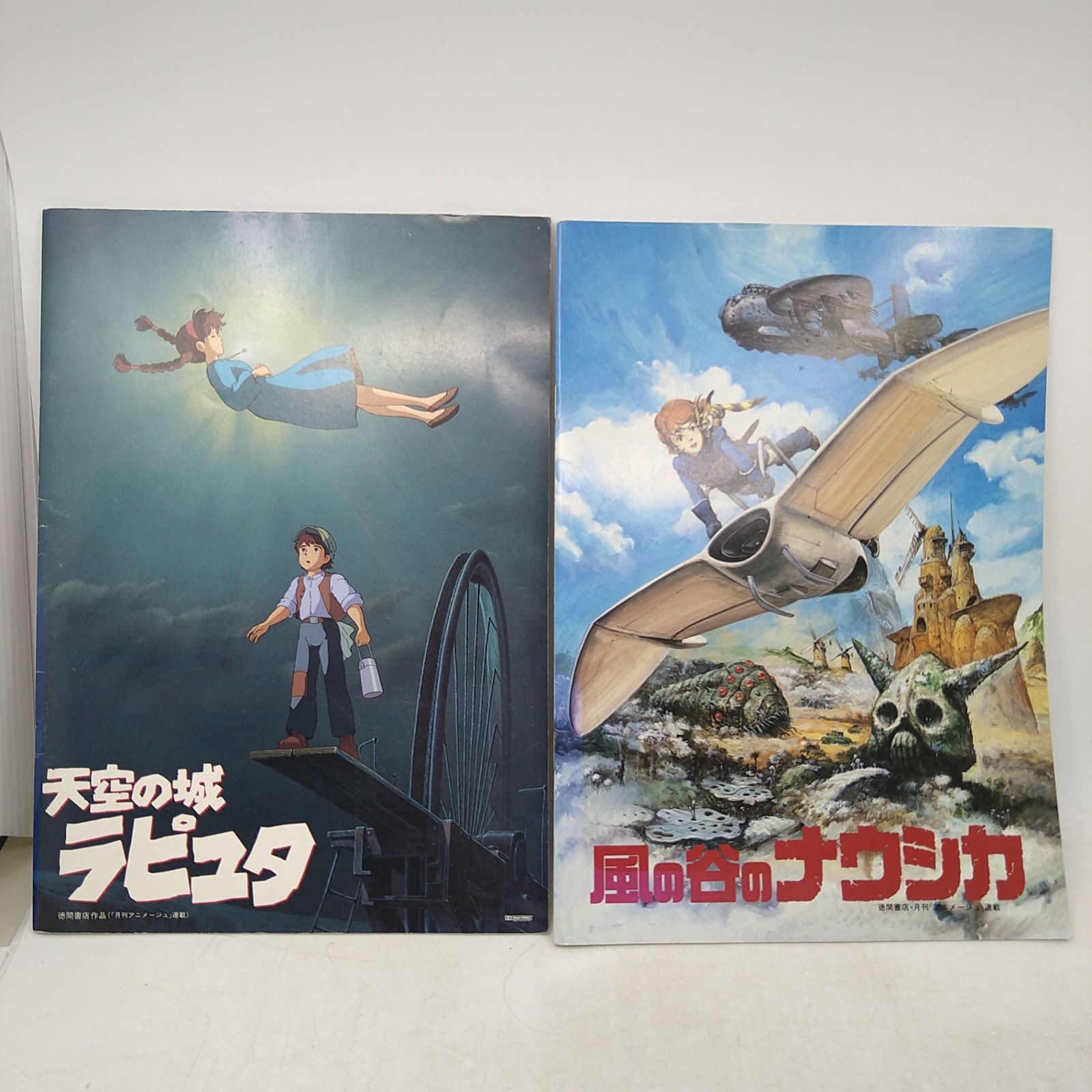 初版】ジブリ9点セット めいとこねこバス ジブリの教科書特別編全3巻