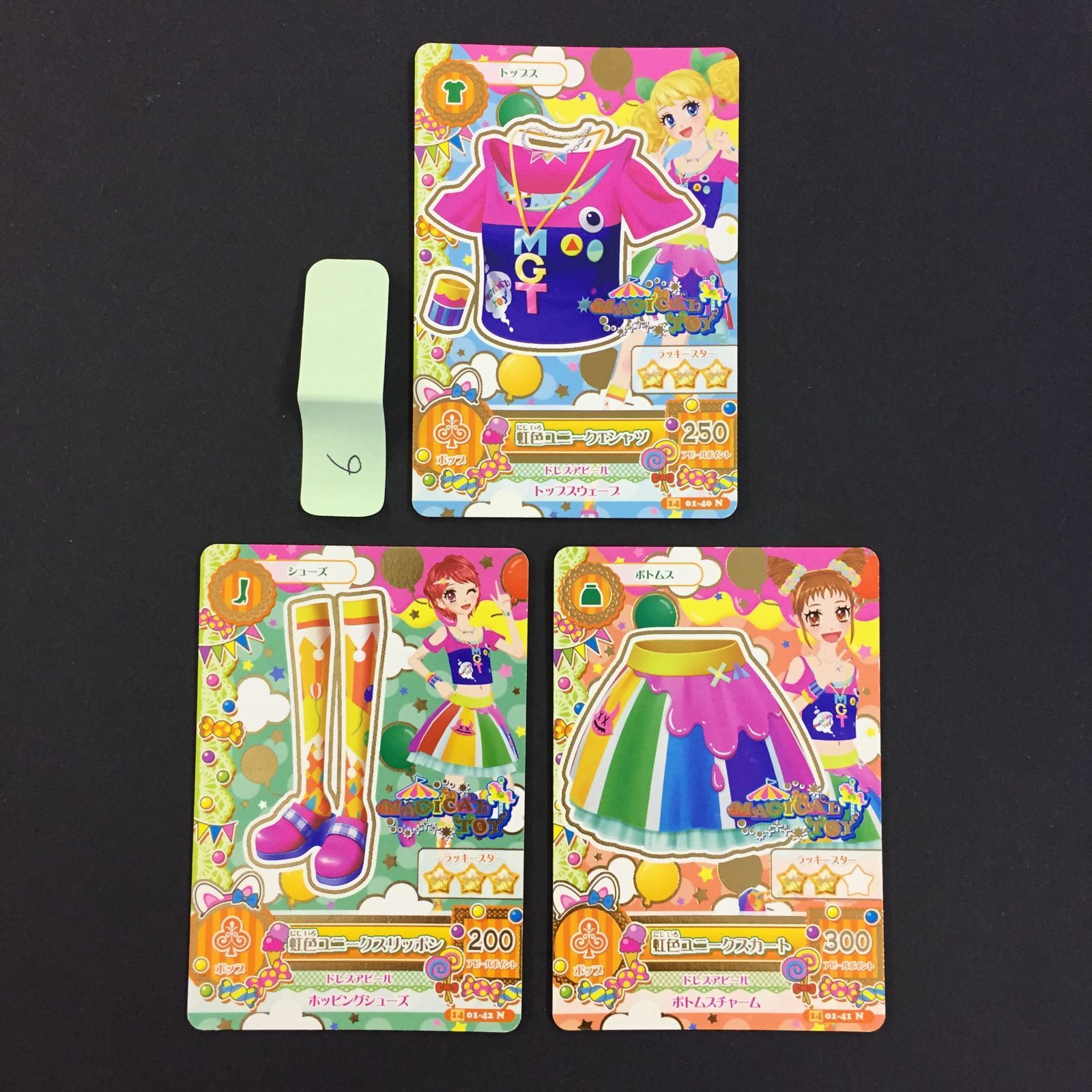 アイカツ カード 虹色ユニークコーデ トレカ 6 7,199円
