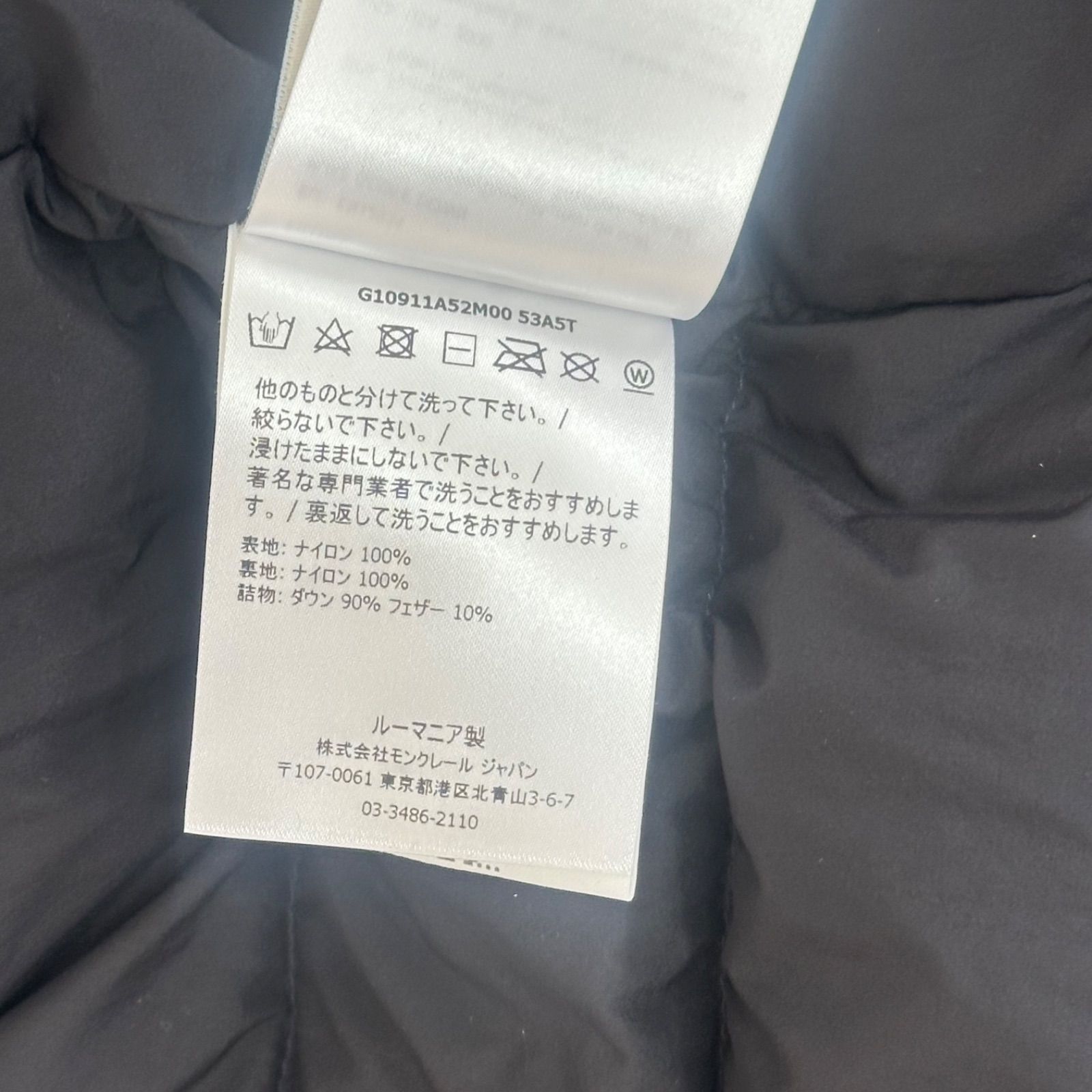 美品】MONCLER モンクレール LAPPE GILET ロゴワッペン ダブルジップ