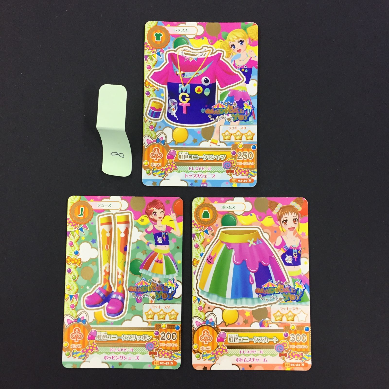 アイカツ カード 虹色ユニークコーデ トレカ 8