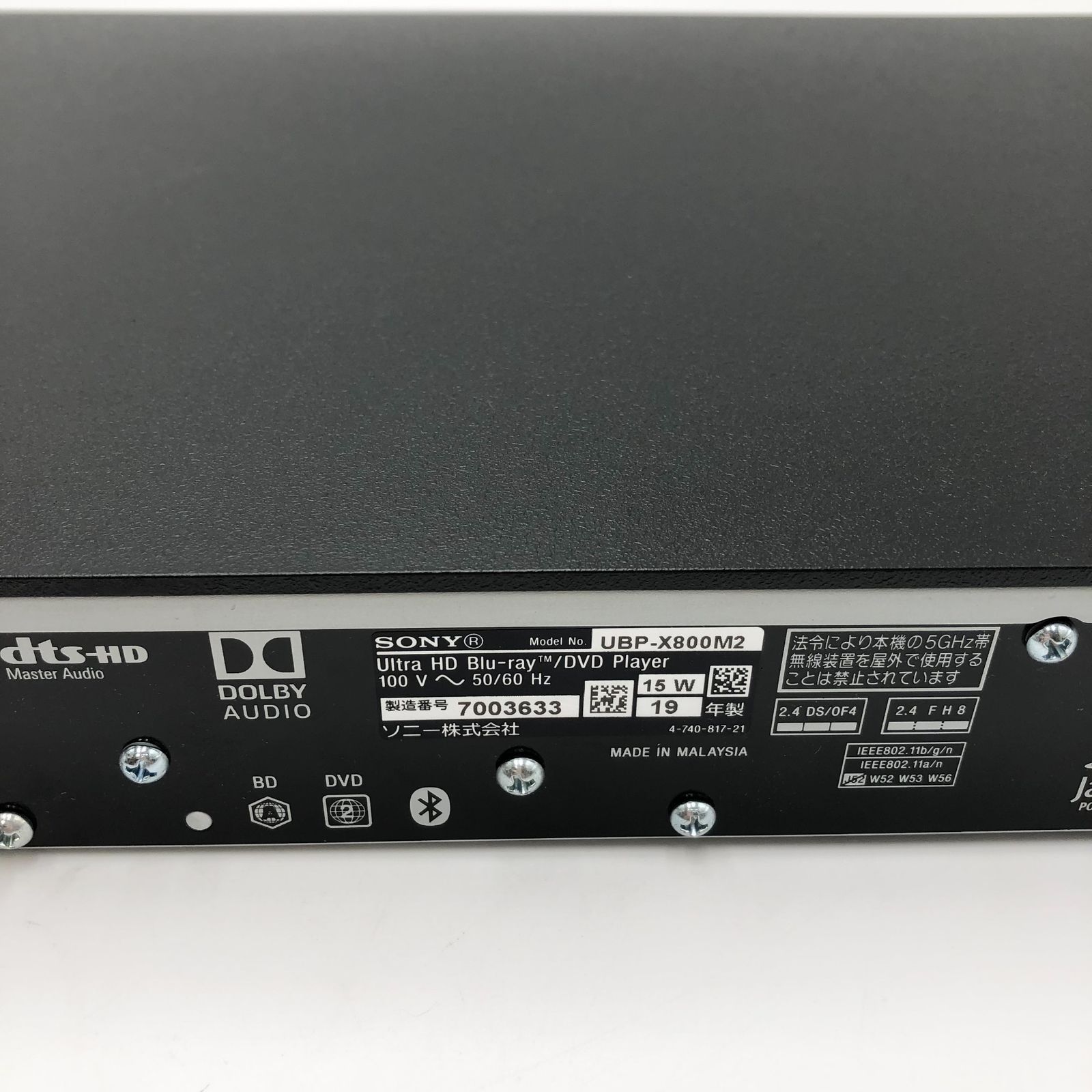 ソニー ブルーレイプレーヤー/DVDプレーヤー Ultra HDブルーレイ対応 