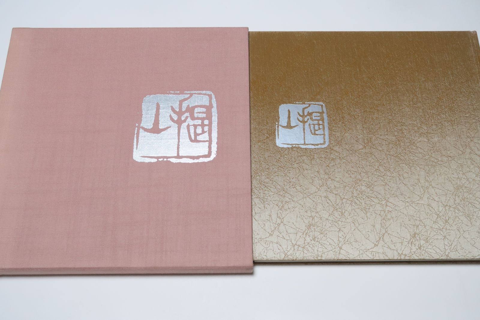 戸田提山・淡墨桜/戸田提山作品集「自然への讃」の姉妹編・古くは昭和三十八年の作から最近作まで造形性に富んだ 作品を中心に編纂した