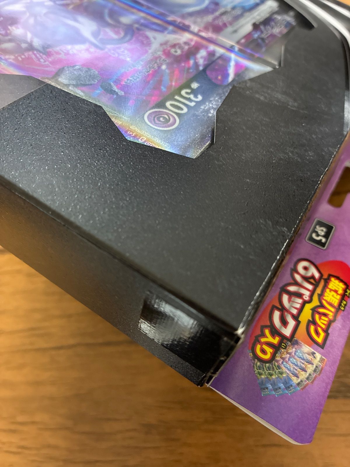 新品未開封 ミュウツー V-UNION スペシャルカードセット - メルカリ