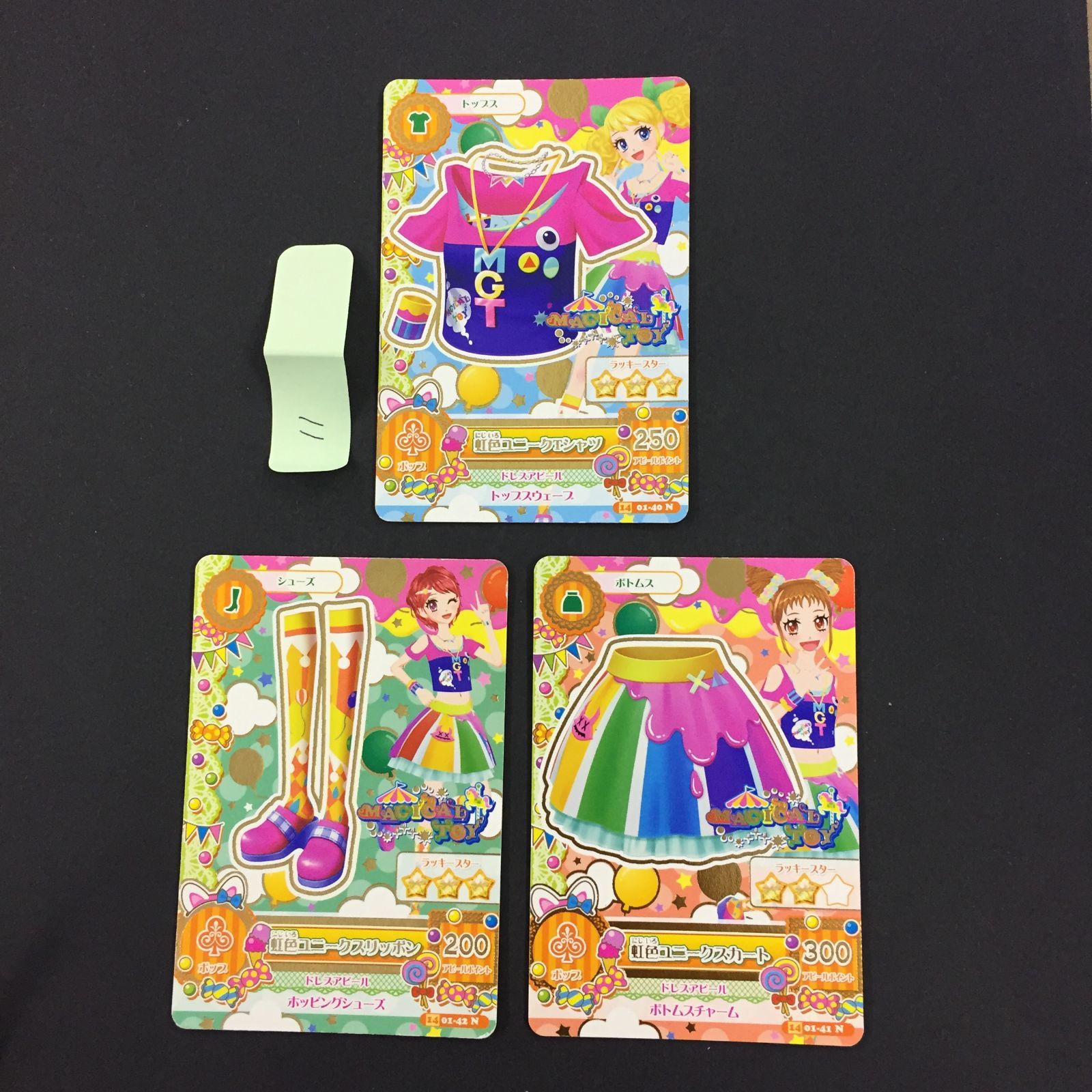 アイカツ カード 虹色ユニークコーデ トレカ 11