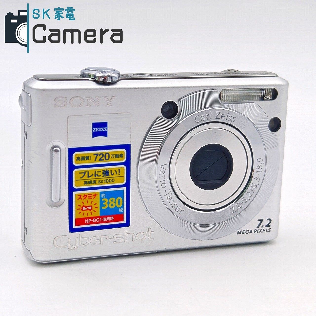 中古】 SONY Cyber-shot DSC-W35 コンパクトデジタルカメラ ソニー 