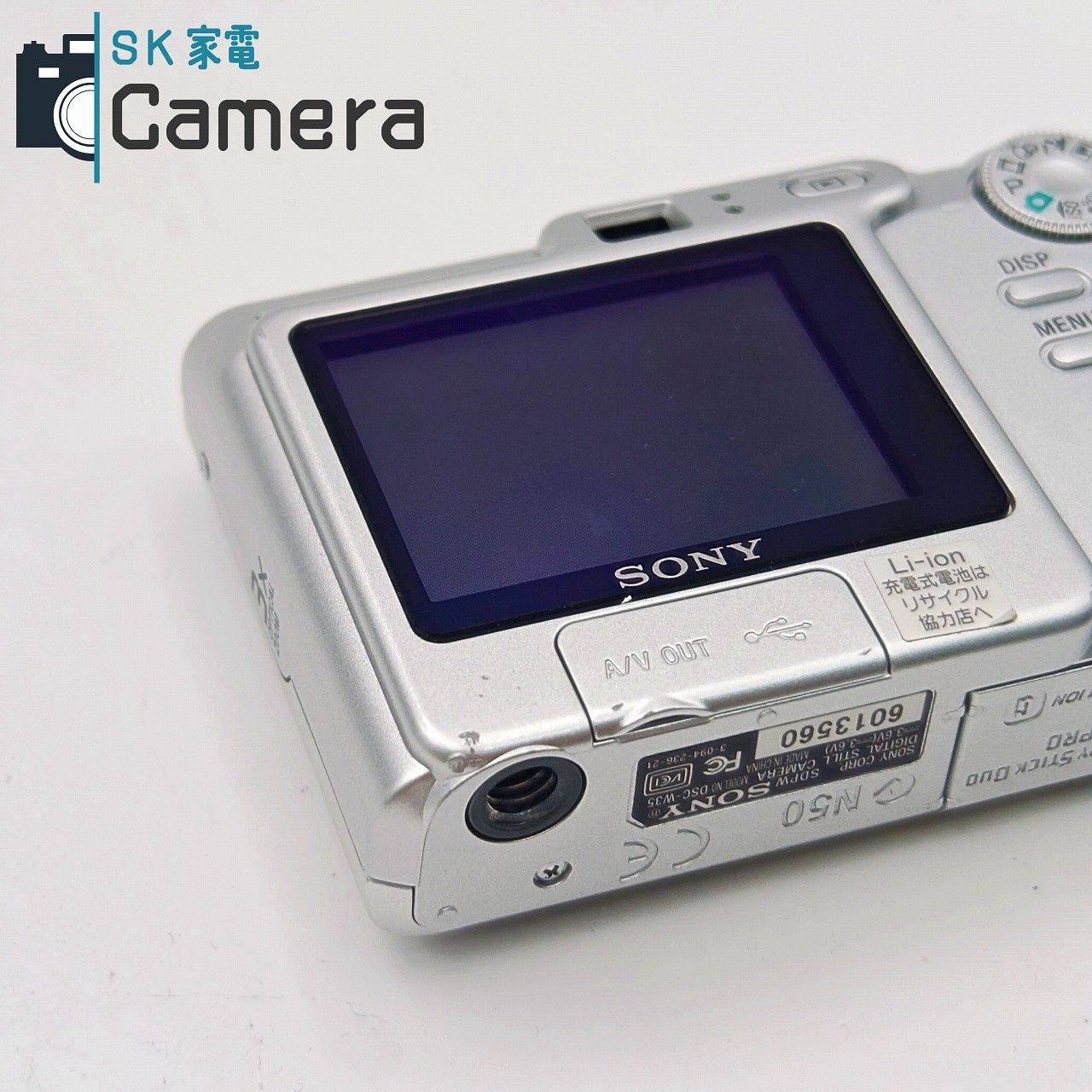 中古】 SONY Cyber-shot DSC-W35 コンパクトデジタルカメラ ソニー