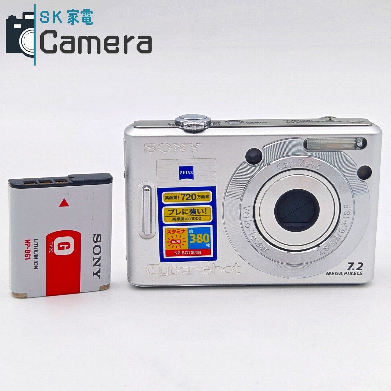 中古】 SONY Cyber-shot DSC-W35 コンパクトデジタルカメラ ソニー