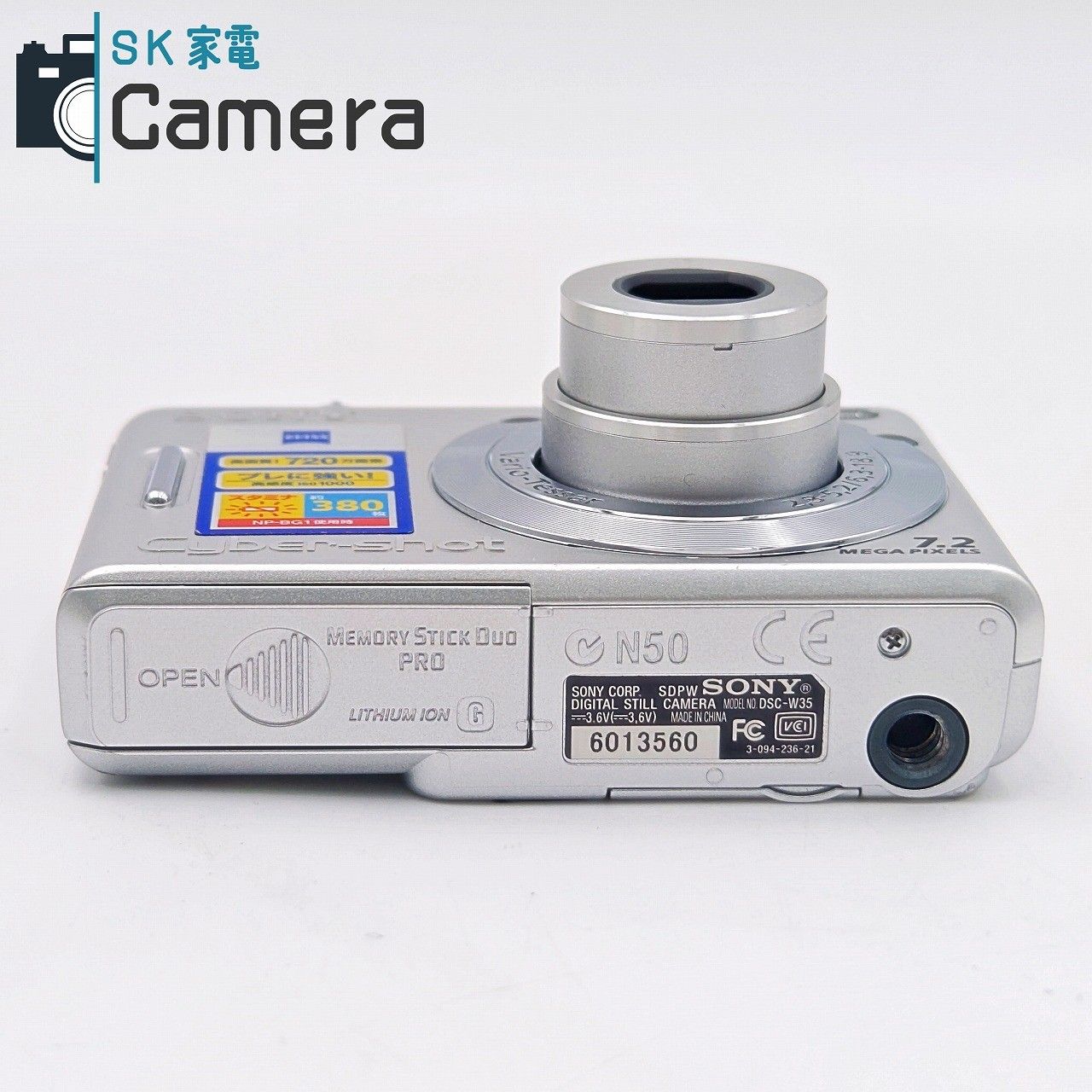 中古】 SONY Cyber-shot DSC-W35 コンパクトデジタルカメラ ソニー