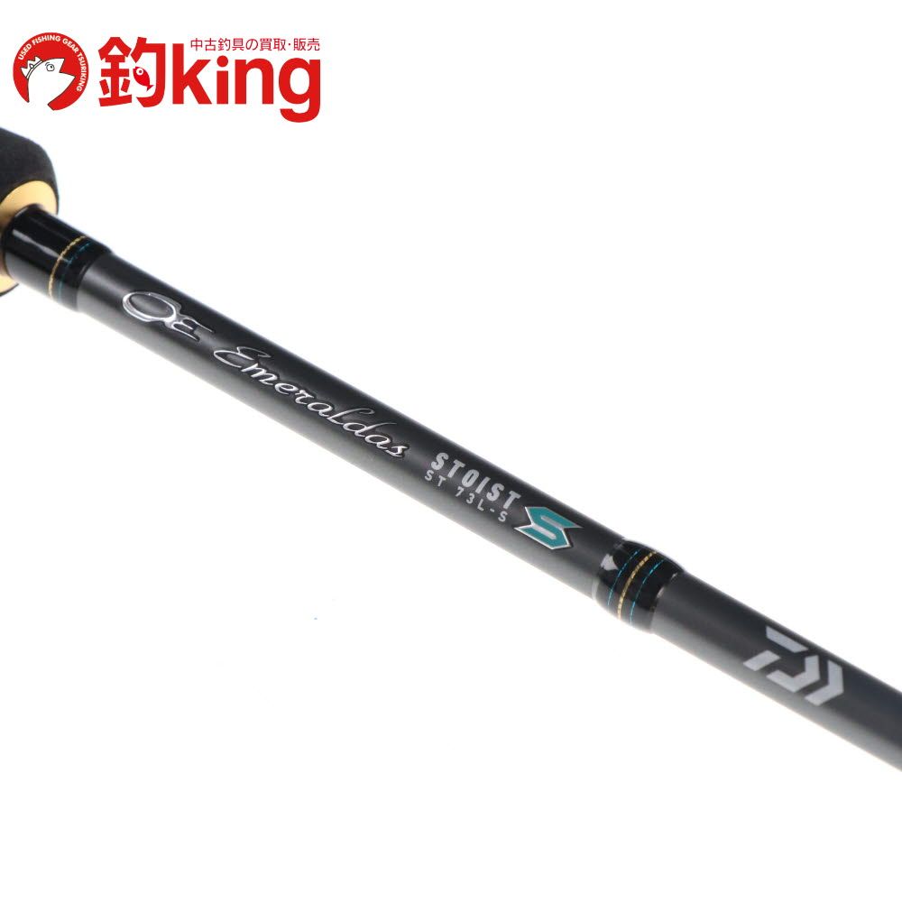 中古/極上品】 ダイワ 23 エメラルダス ストイスト ST 73L-S /SG024L