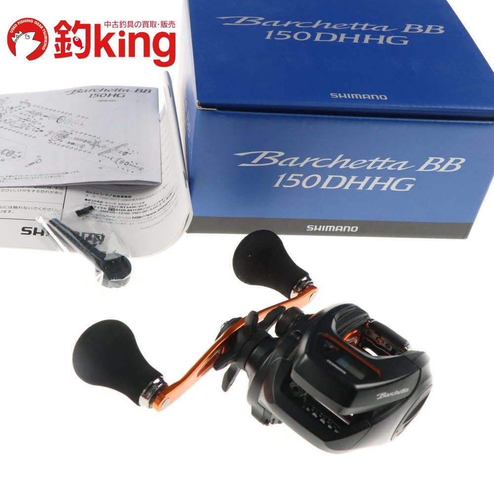 中古/極上品】 シマノ 21 バルケッタBB 150DHHG /SG023M ロッド リール