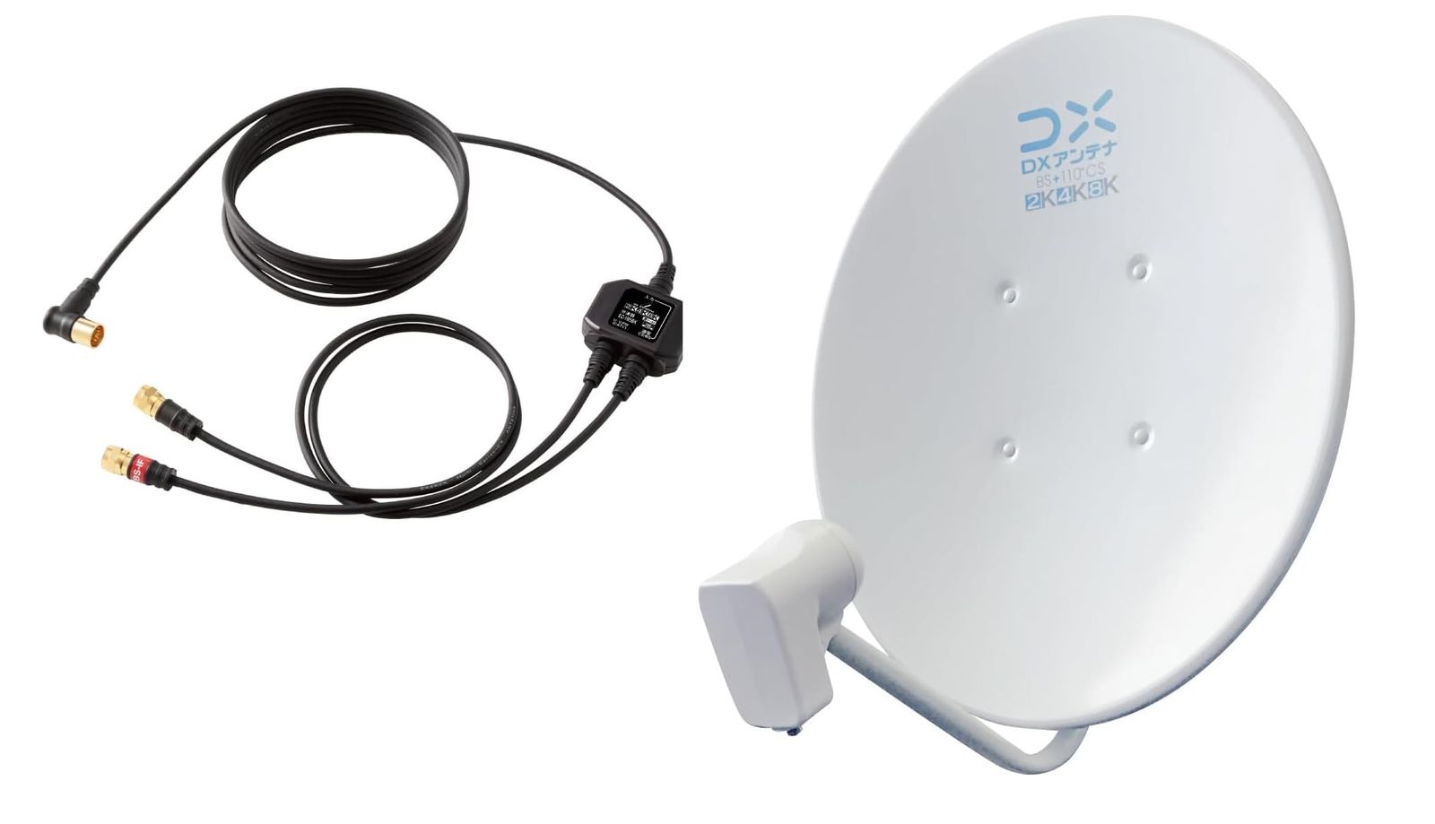 新品 【+アンテナセット】DXアンテナ 分波器 アンテナ分波器 【2K 4K 8K(3224MHz)対応】 地デジ・BS/CS放送対応 入力側ケーブル2m/ ブラック EC-1M5BK(H)＆DXアンテナ bsアンテナ BS・110度CSアンテナセット 45形
