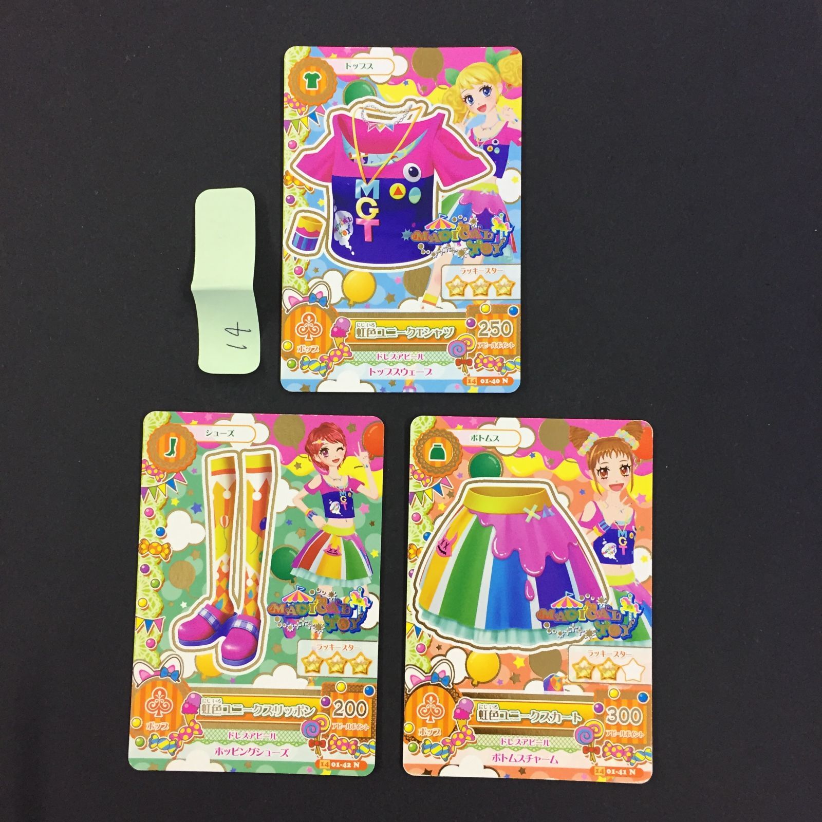 アイカツ カード 虹色ユニークコーデ トレカ 14