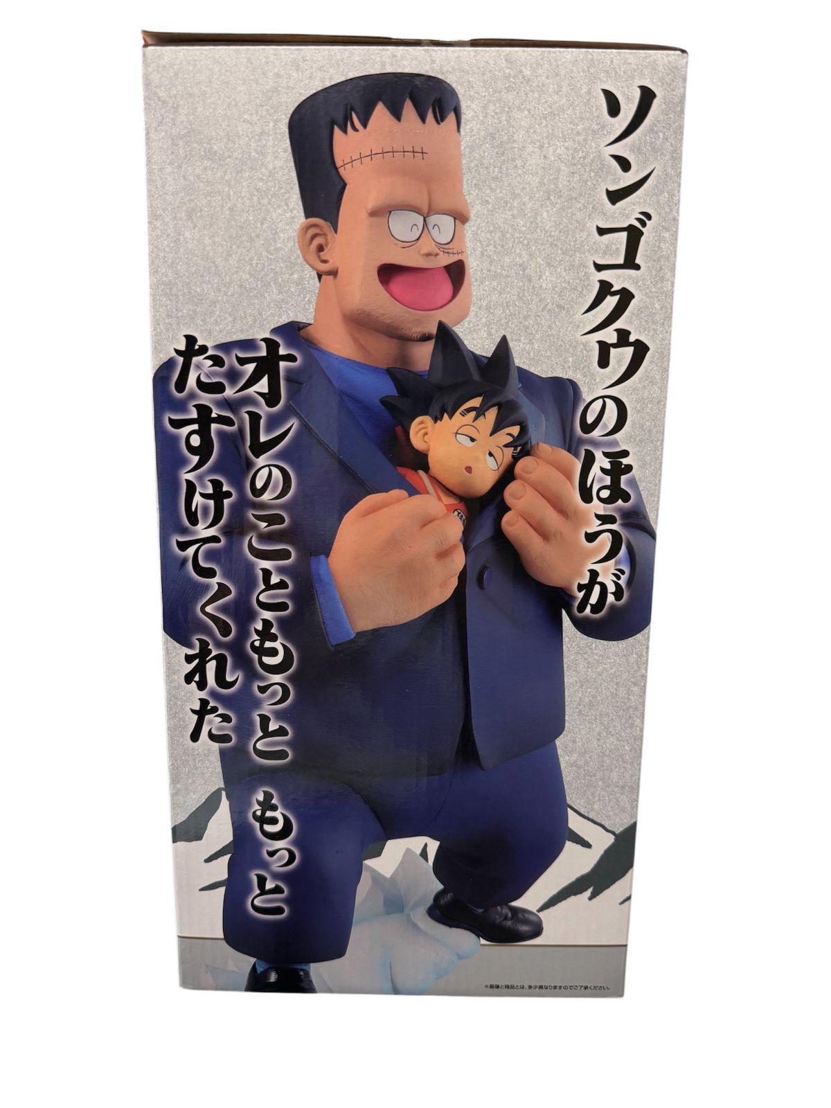 一番くじ ドラゴンボール EX ラストワン賞 人造人間8号＆孫悟空 - メルカリ