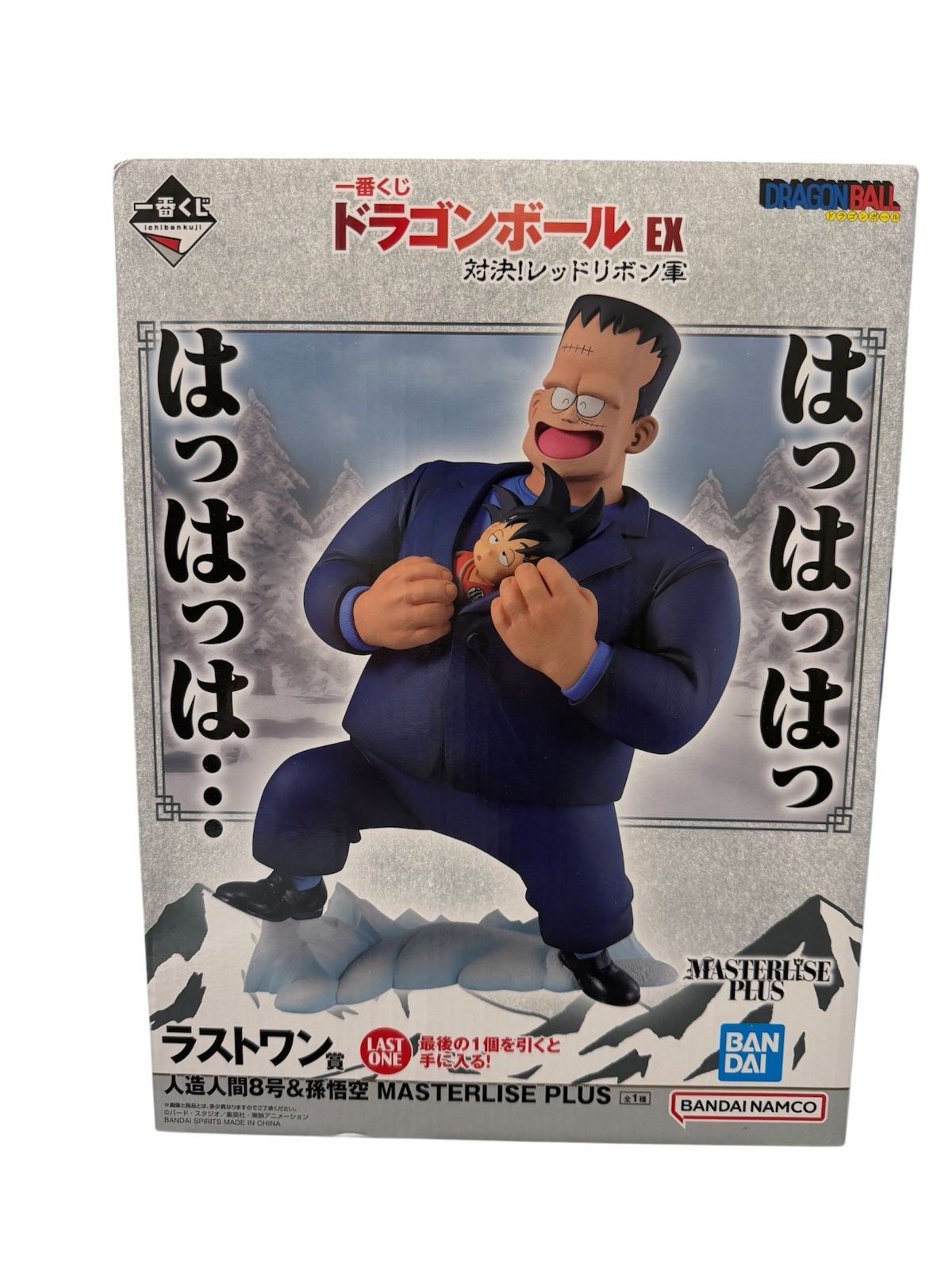 一番くじ ドラゴンボール EX ラストワン賞 人造人間8号＆孫悟空 - メルカリ