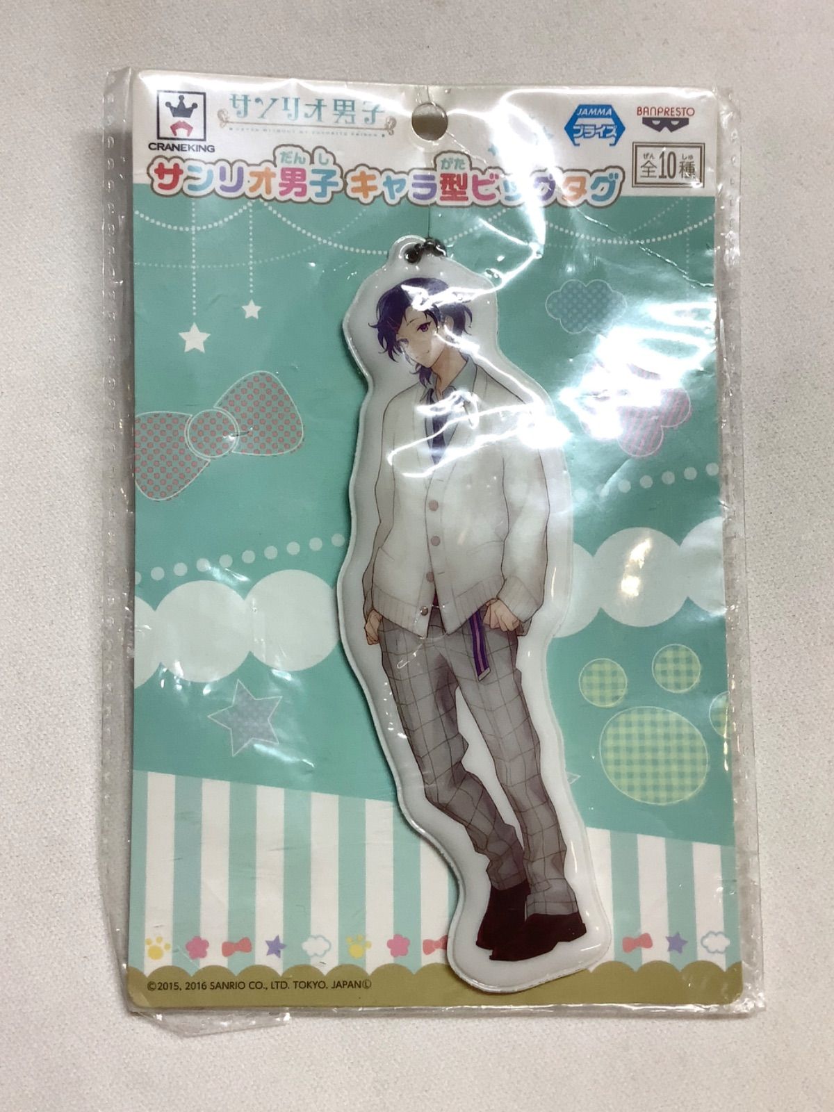 9】 サンリオ男子 水野祐 キャラ型ビッグタグ - メルカリ