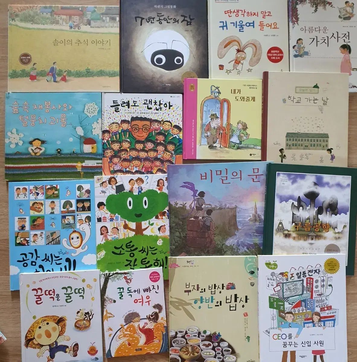 小学生用本 小学生向け参考書 小学生用本 小学生向け参考書