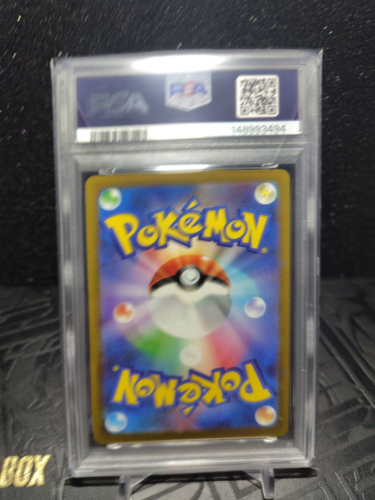 コロちゃお ピカチュウ psa10 - メルカリ