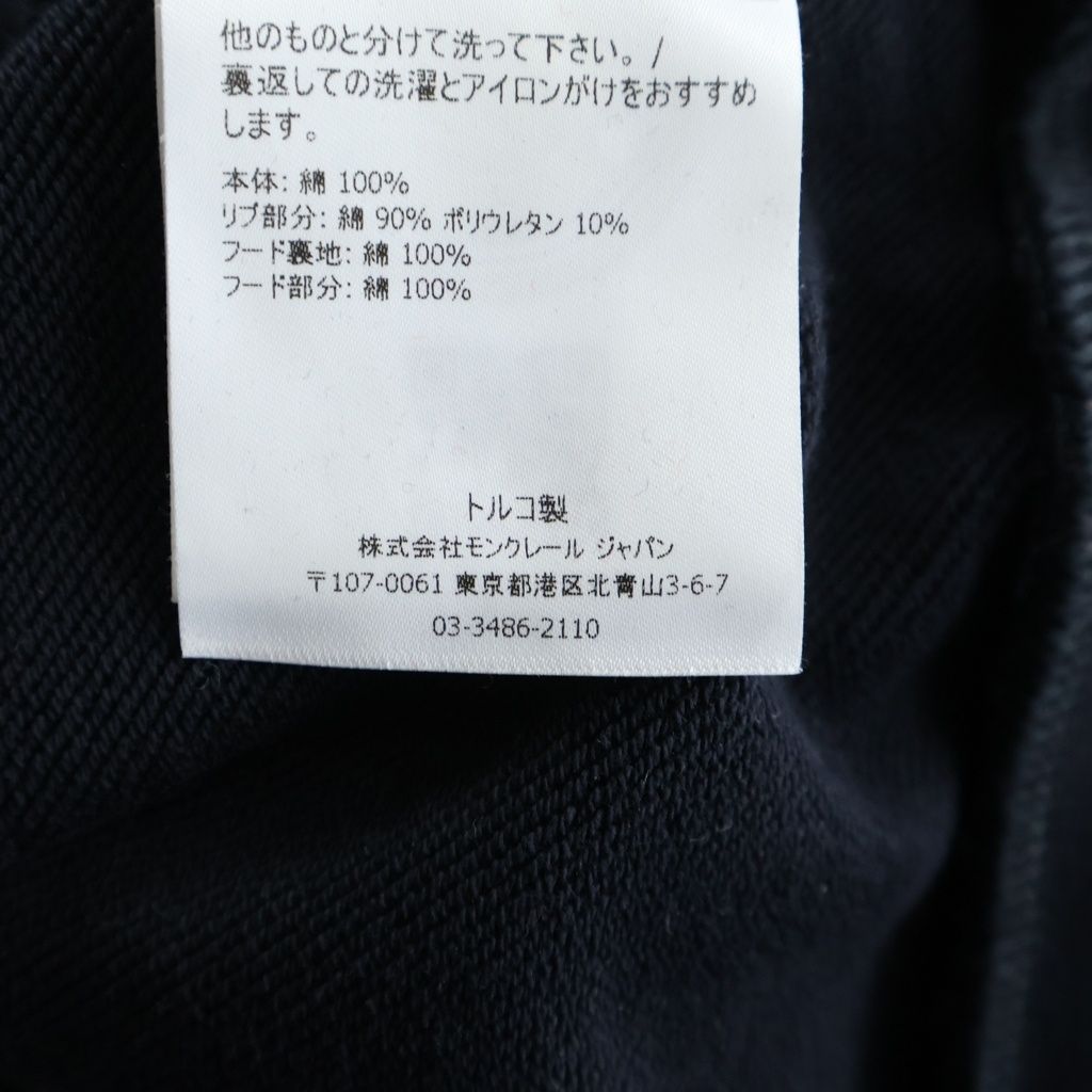 MONCLER (モンクレール) 19SS ワッペンロゴ プルオーバースウェット パーカー フーディー トラック ジョガーパンツ レッド/ネイビー E10918000500/E10918704400 MONCLER (モンクレール) 19SS ワッペンロゴ プルオーバースウェット パーカー フーディー トラック ジョガーパンツ レッド/ネイビー E10918000500/E10918704400