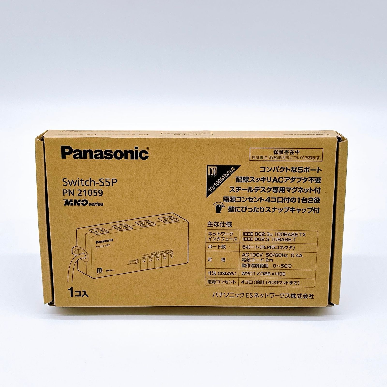 新品 パナソニック タップ型 5ポートL2スイッチングハブ Switch-S5P PN21059
