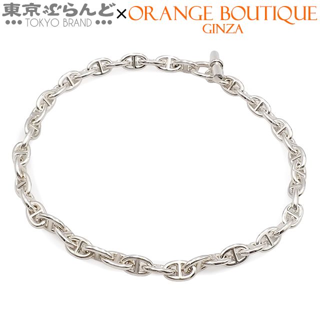 エルメス HERMES シェーヌダンクル PM ネックレス シルバー SV925 43コマ チョーカー ネックレス ユニセックス 101873027