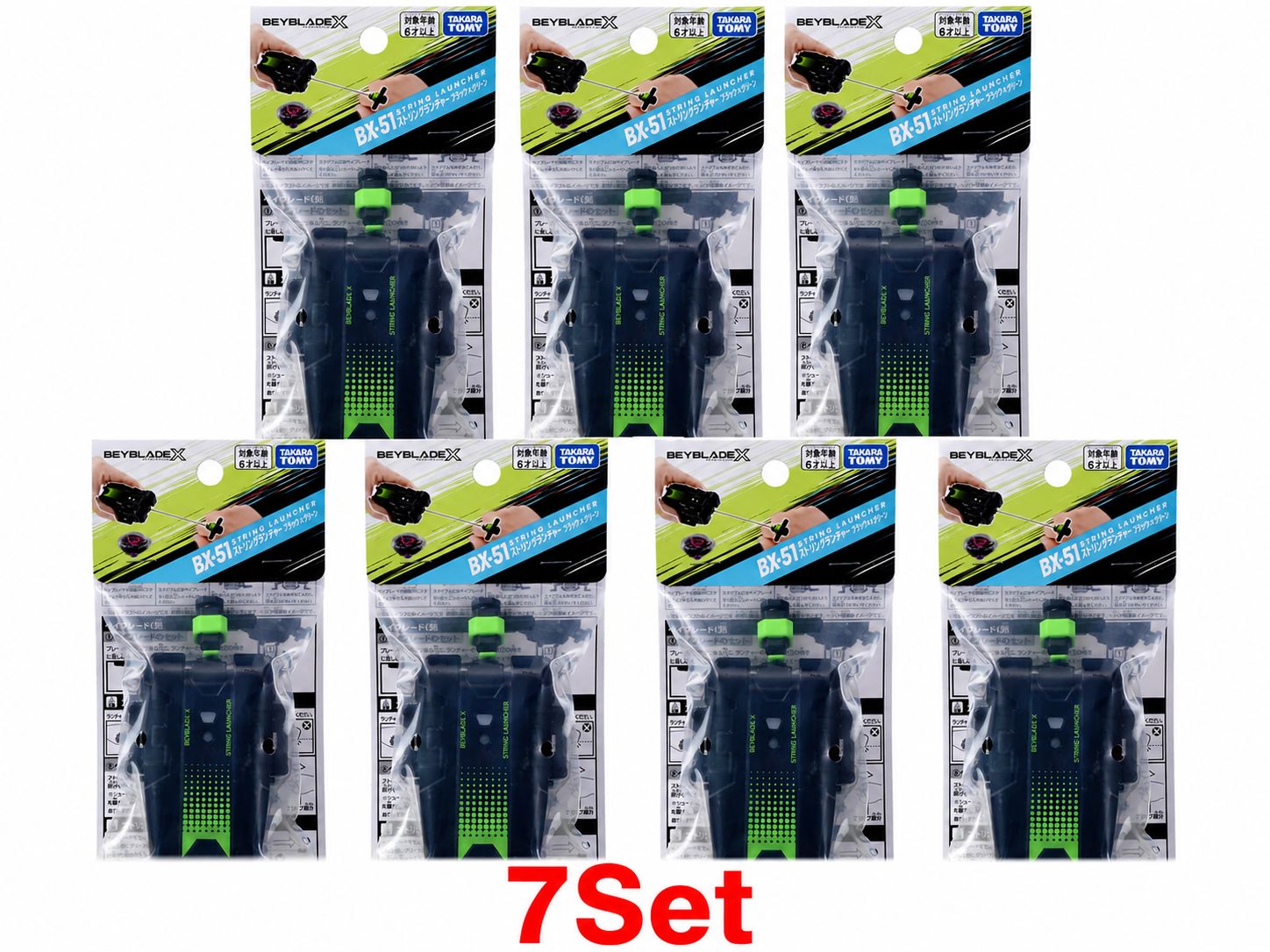 【新品未開封】タカラトミー(TAKARA TOMY) BEYBLADE X ベイブレードX BX-51 ストリングランチャー ブラック×グリーン 7個セット 7Set