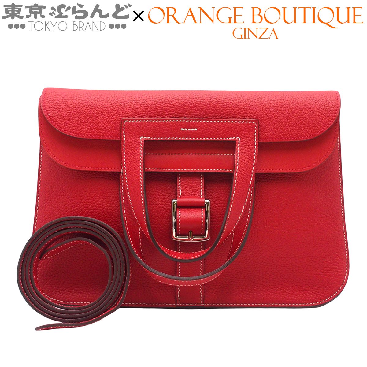 エルメス HERMES アルザン31 A刻印 ルージュカザック シルバー金具 トリヨンクレマンス 2WAY ハンドバッグ ショルダーバッグ 2017年 レディース 101853375