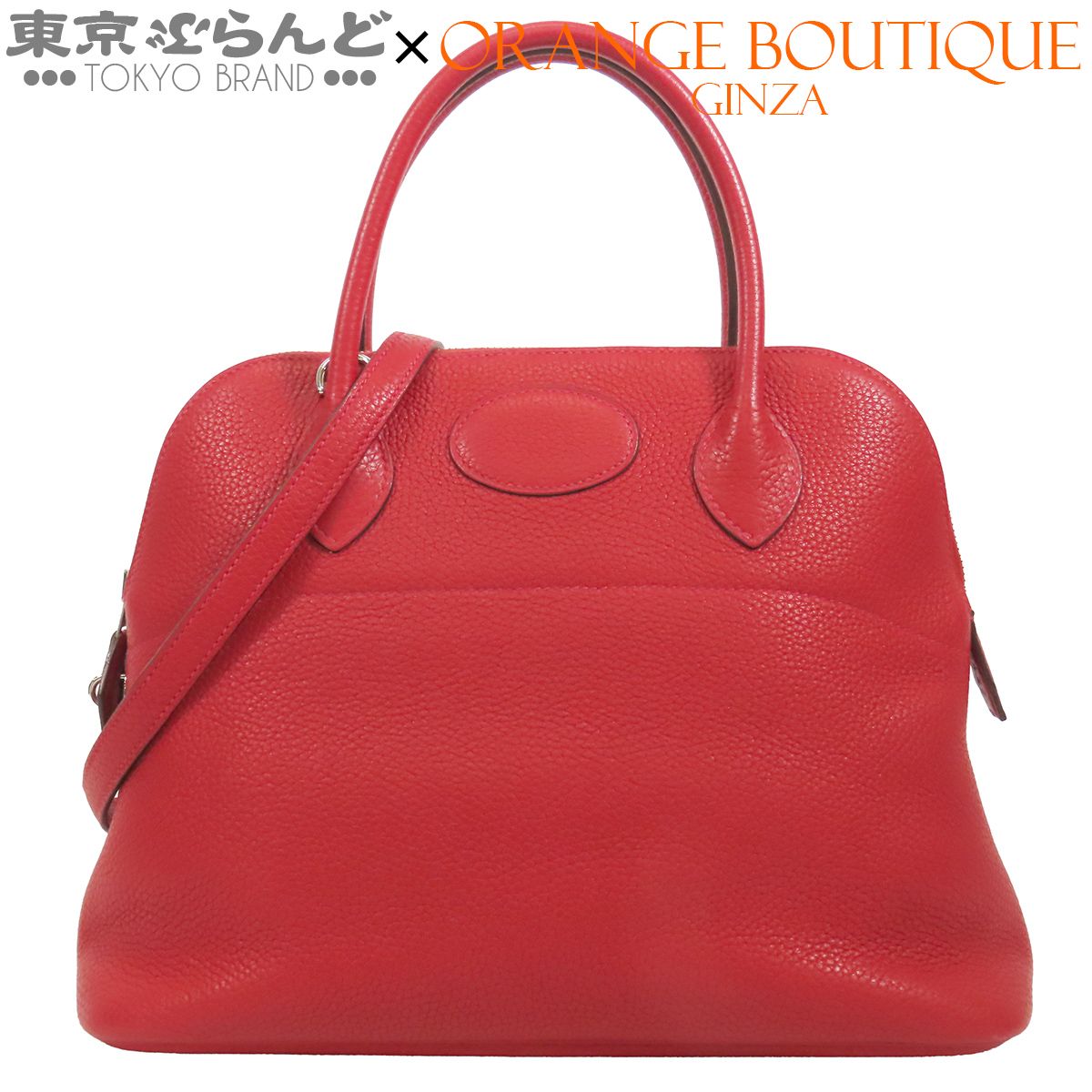 エルメス HERMES ボリード 31 T刻印 ルージュカザック シルバー金具 トリヨン 2WAY ハンドバッグ ショルダーバッグ レディース 101853806