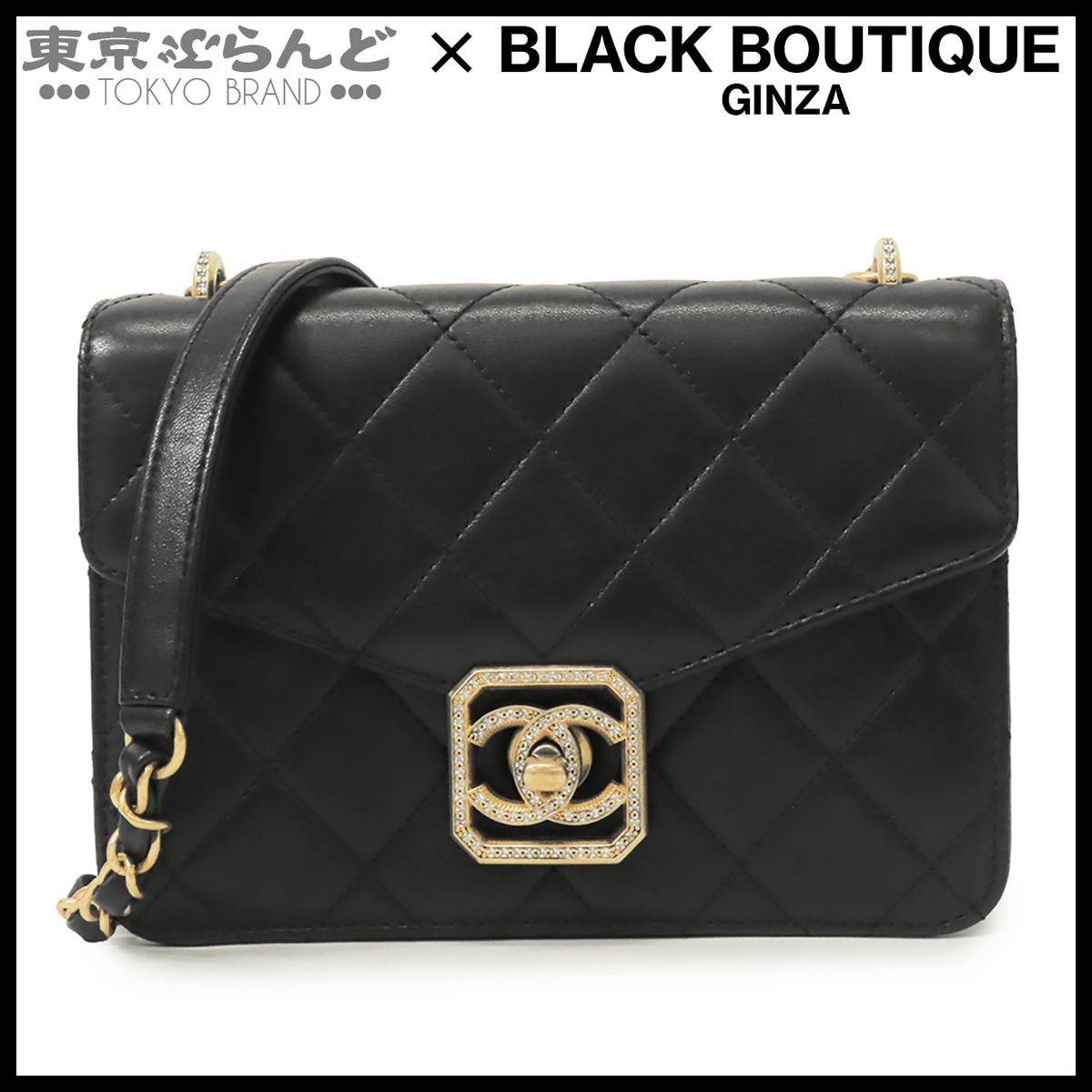 シャネル CHANEL チェーンバッグ ブラック 黒 ゴールド金具 ラムスキン マトラッセ ココマーク ショルダーバッグ レディース 101858416