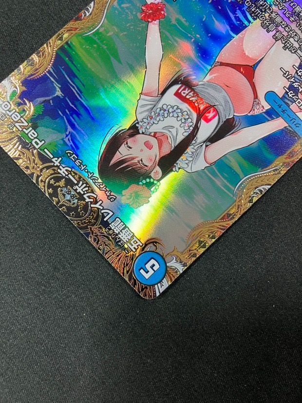 デュエルマスターズ デュエマ 五番龍 レイクポーチャー ParZero