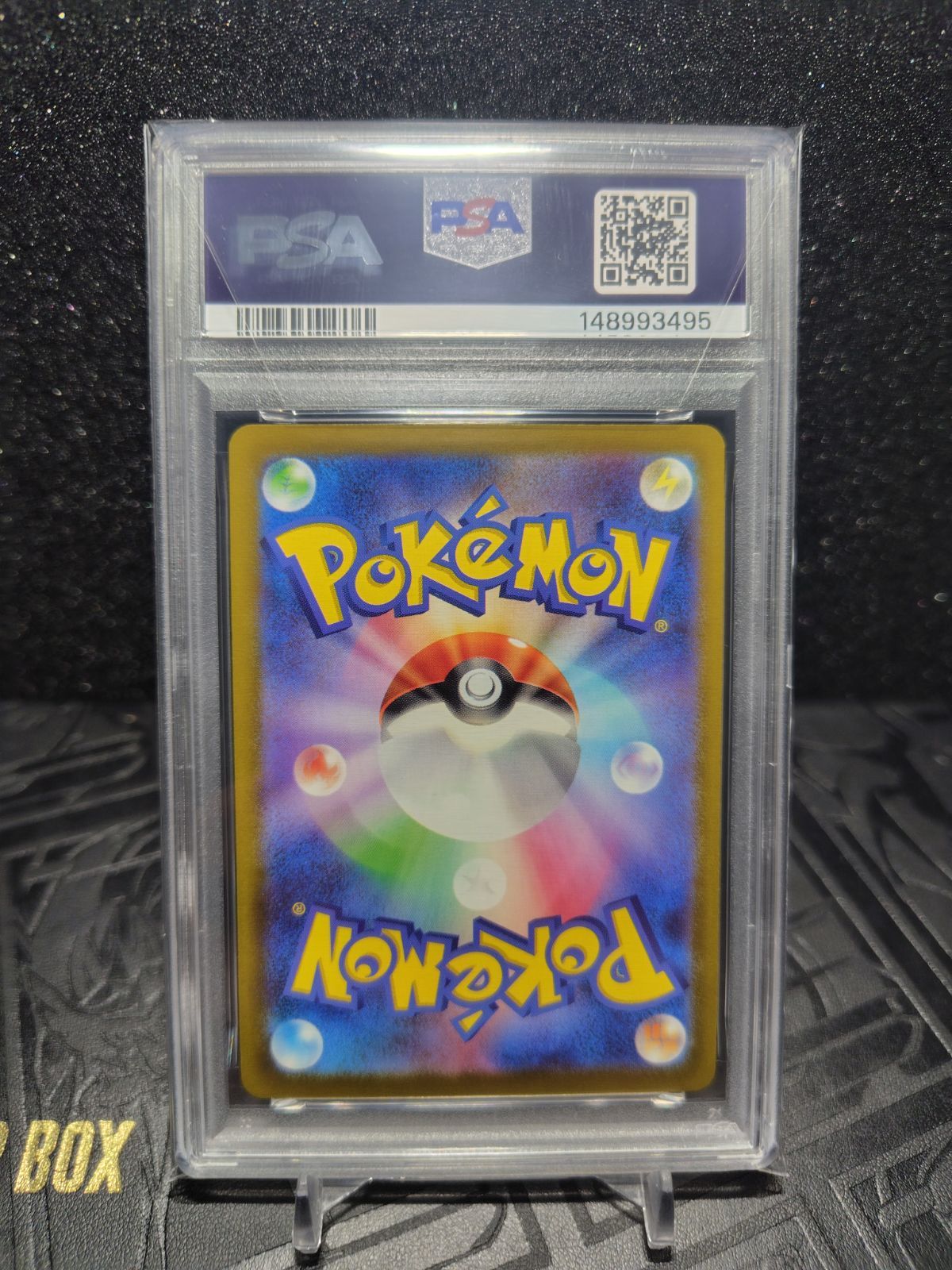 コロちゃお ピカチュウ psa10 - メルカリ
