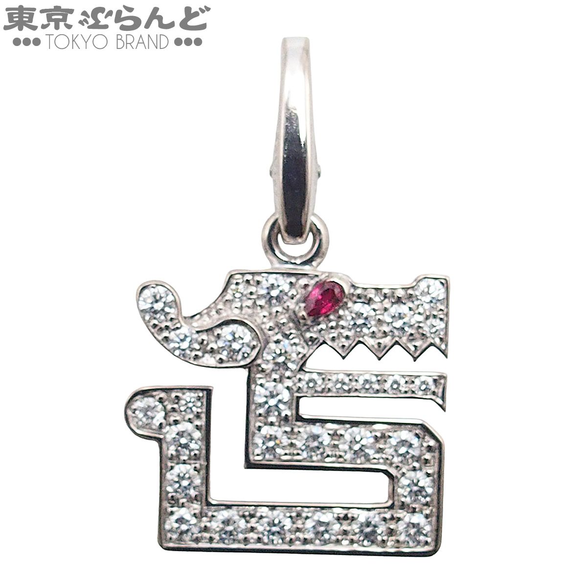 カルティエ CARTIER ル ベゼ デュ ドラゴン レッド ホワイトゴールド ルビー ダイヤモンド K18WG ペンダントトップ チャーム レディース 仕上済 101858955