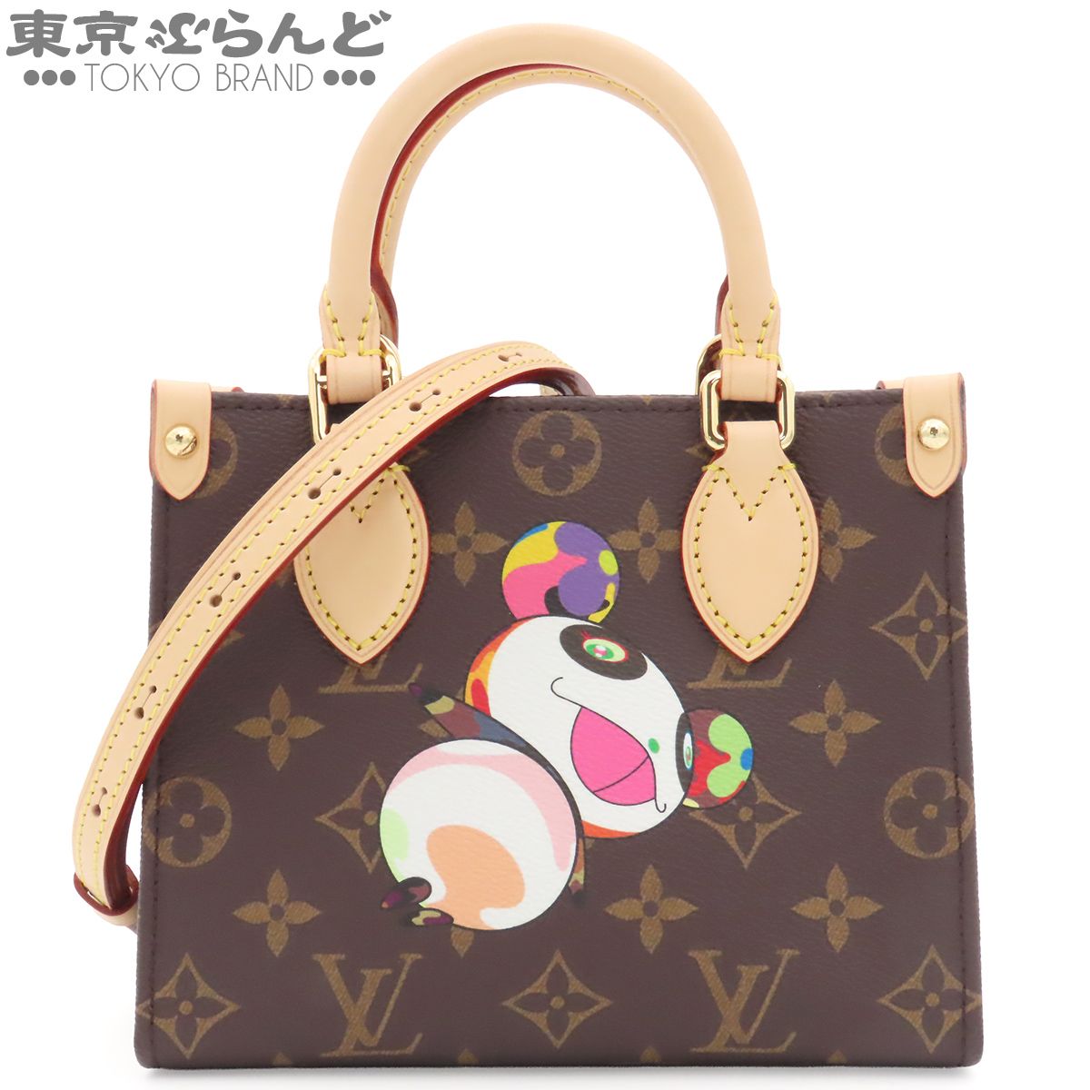 ルイヴィトン LOUIS VUITTON オンザゴー BB M13668 ブラウン モノグラム・パンダ 村上隆 コラボ ショルダーバッグ レディース 展示未使用 101866674