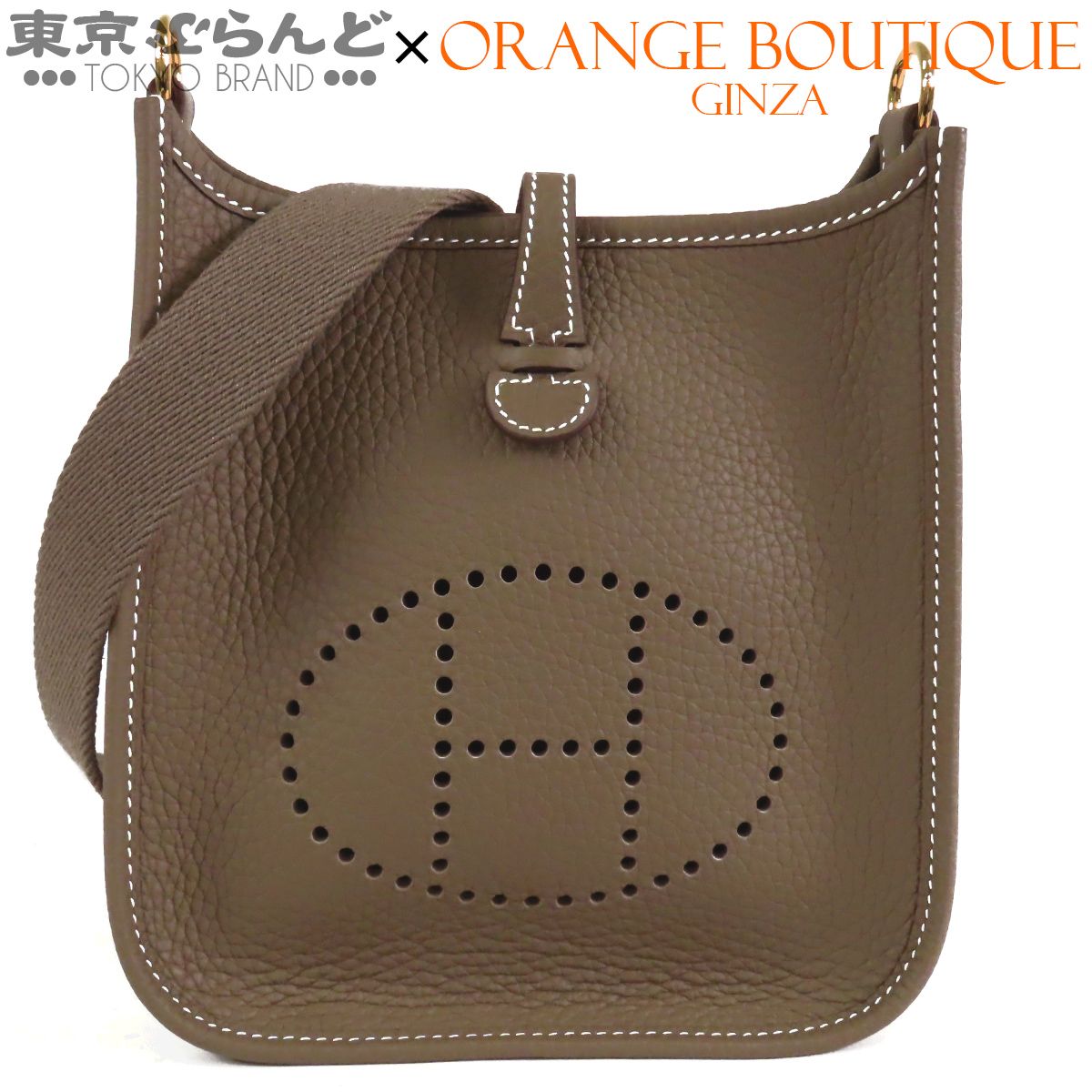エルメス HERMES エヴリン TPM K刻印 エトゥープ ゴールド金具 トリヨン ショルダーバッグ レディース 101868301