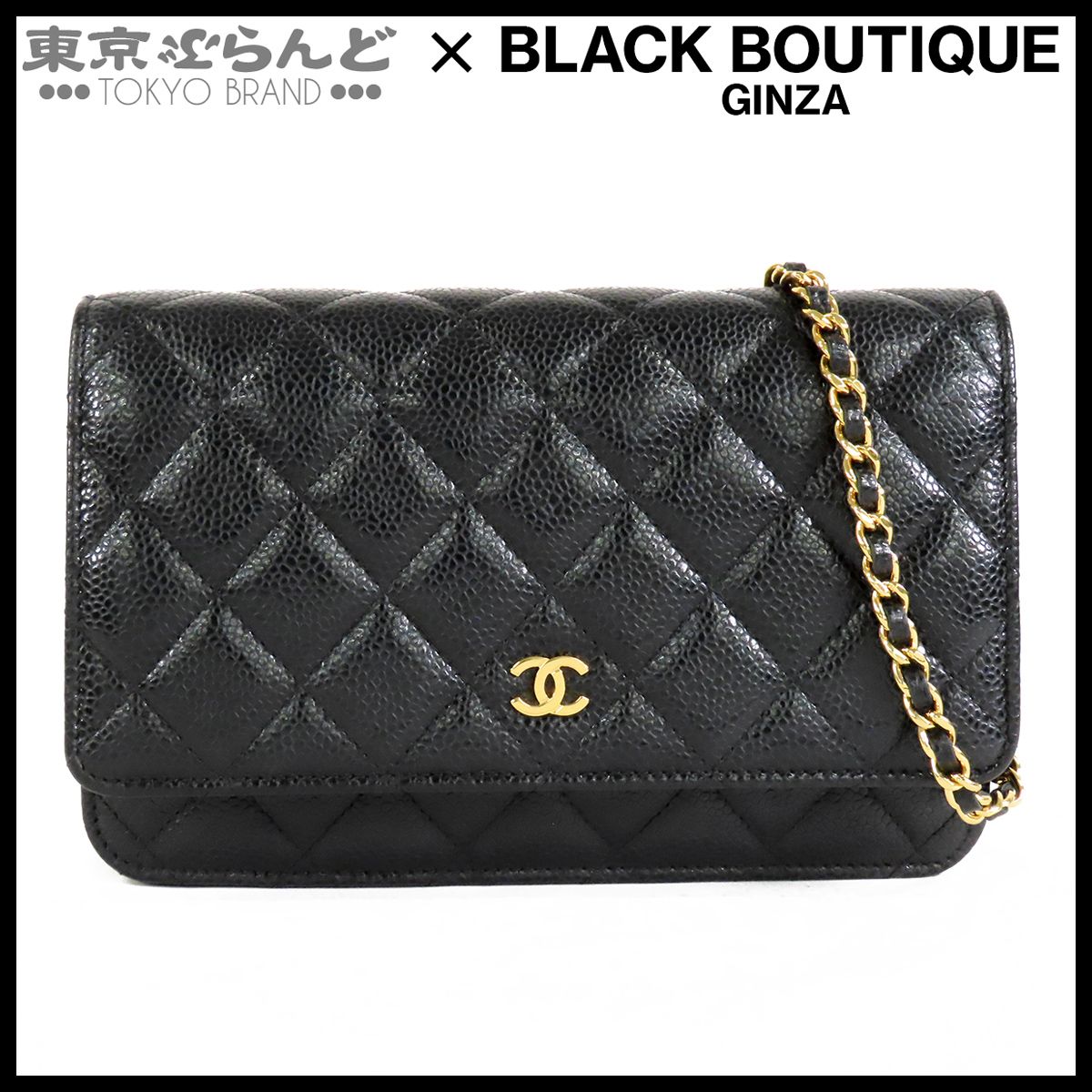 シャネル CHANEL チェーンウォレット 長財布 ブラック 黒 ゴールド金具 キャビアスキン ココマーク 29番台 レディース 101871639