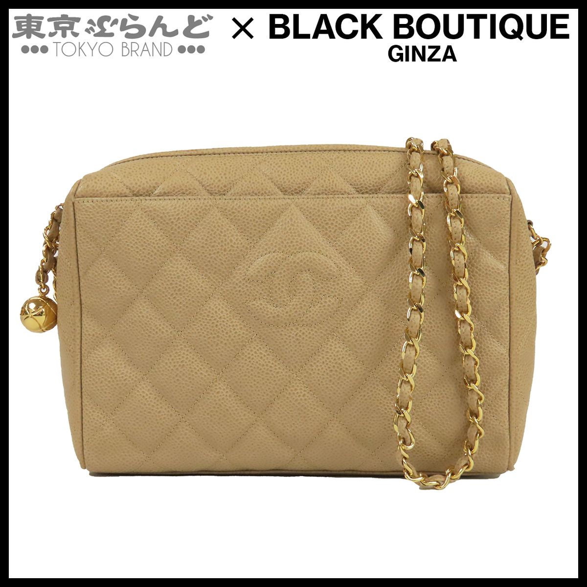 シャネル CHANEL マトラッセ チェーンバッグ ベージュ ゴールド金具