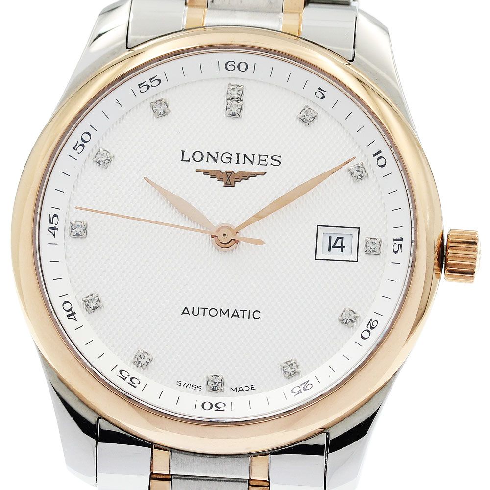 ロンジン LONGINES L2.793.5 マスターコレクション 13Pダイヤ 自動巻き メンズ 良品 保証書付き_963336