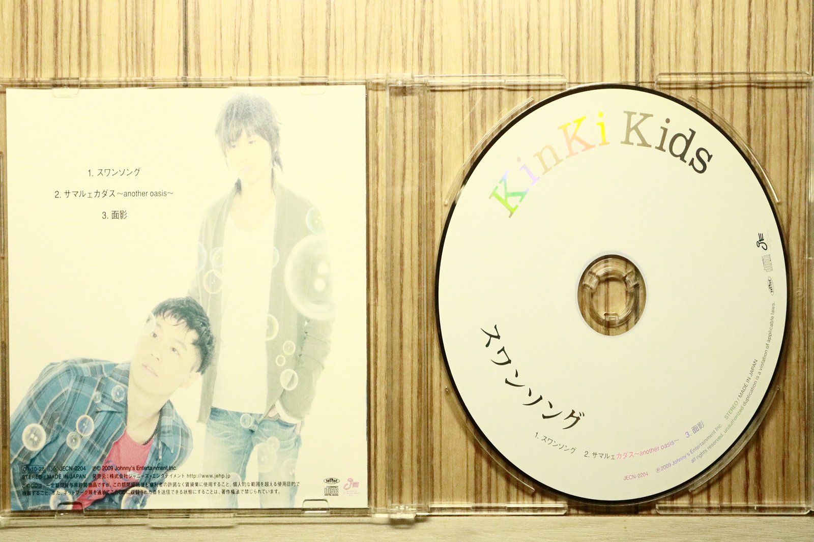 国内盤CD☆キンキキッズ/KinKi Kids□ スワンソング 【JECN0204
