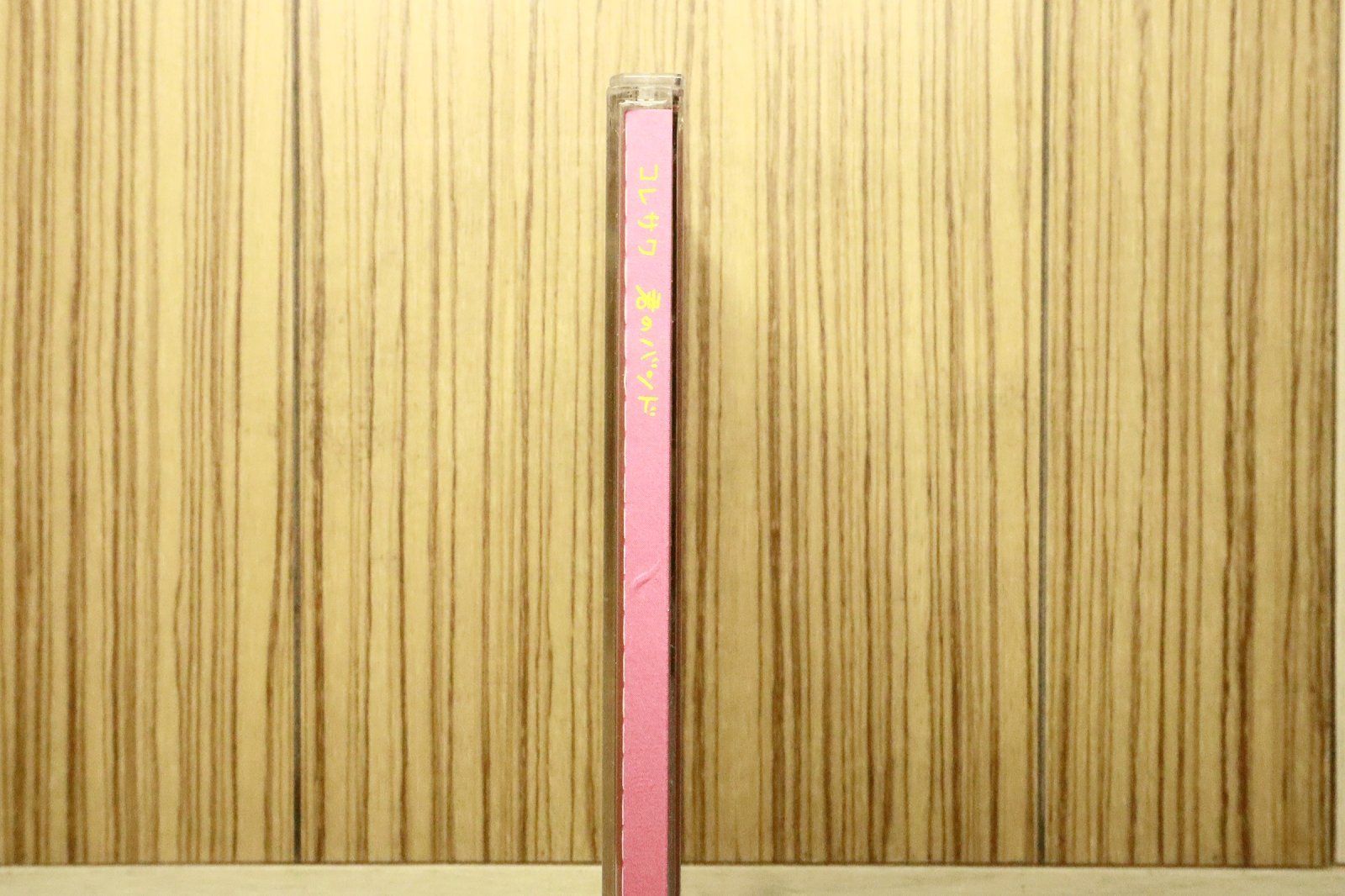 国内盤CD☆コレサワ/□ 君のバンド 【RECO002/4988001772415】S70973