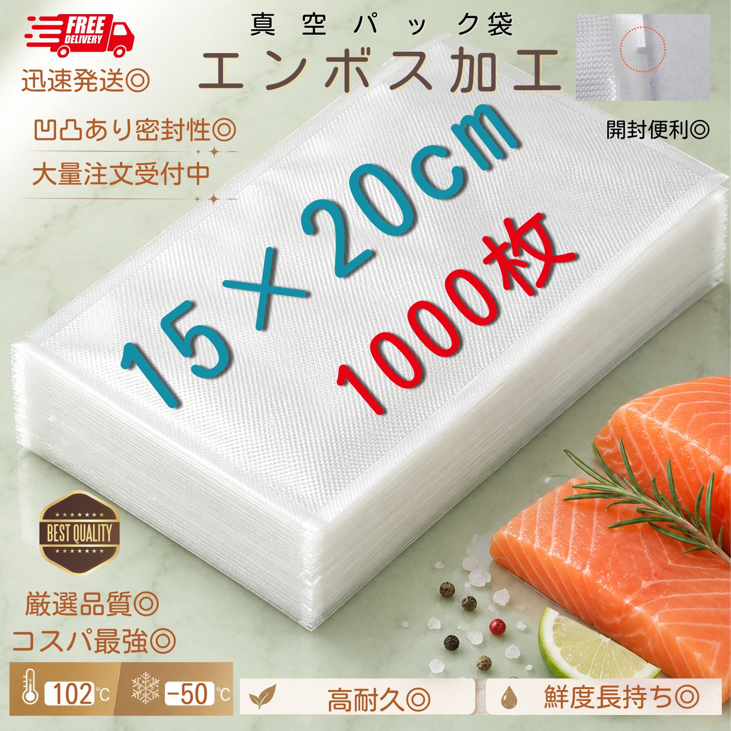 公式オンライン真空パック袋 エンボス加工 【20*25cm 1000枚入】 業務
