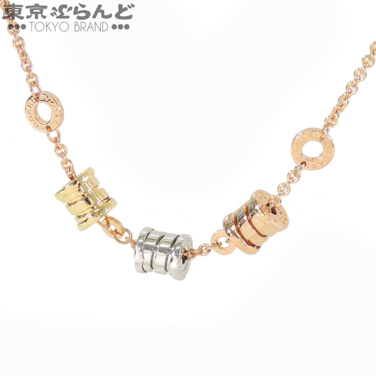 ブルガリ BVLGARI B-zero1 ビーゼロワン エレメント ペンダント スリーカラーゴールド K18PG K18YG K18WG ネックレス レディース 仕上済 101846294