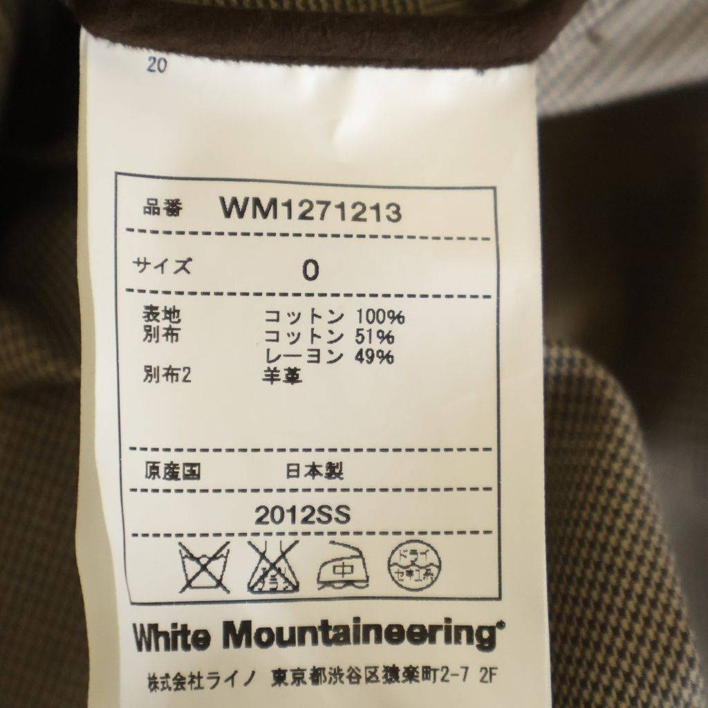 White Mountaineering (ホワイトマウンテニアリング) 12SS レザー