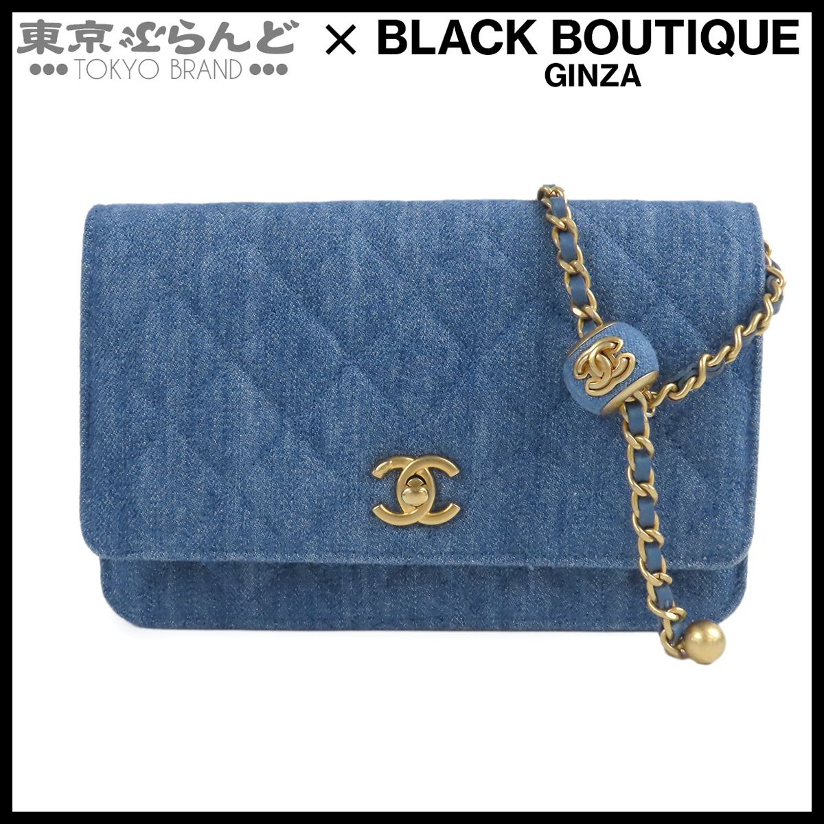 シャネル CHANEL チェーンウォレット A33814 ブルー ゴールド金具 デニム マトラッセ ココボール 長財布 ポシェット ショルダーバッグ レディース 016000120