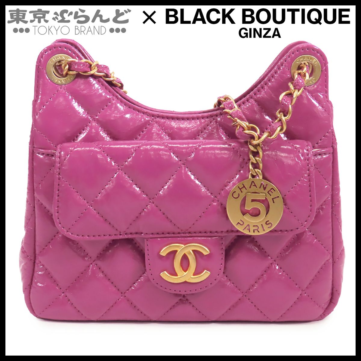シャネル CHANEL チェーンバッグ AS4323 パープル ゴールド金具 カーフ マトラッセ ホーボー エナメル ショルダーバッグ レディース 101857501