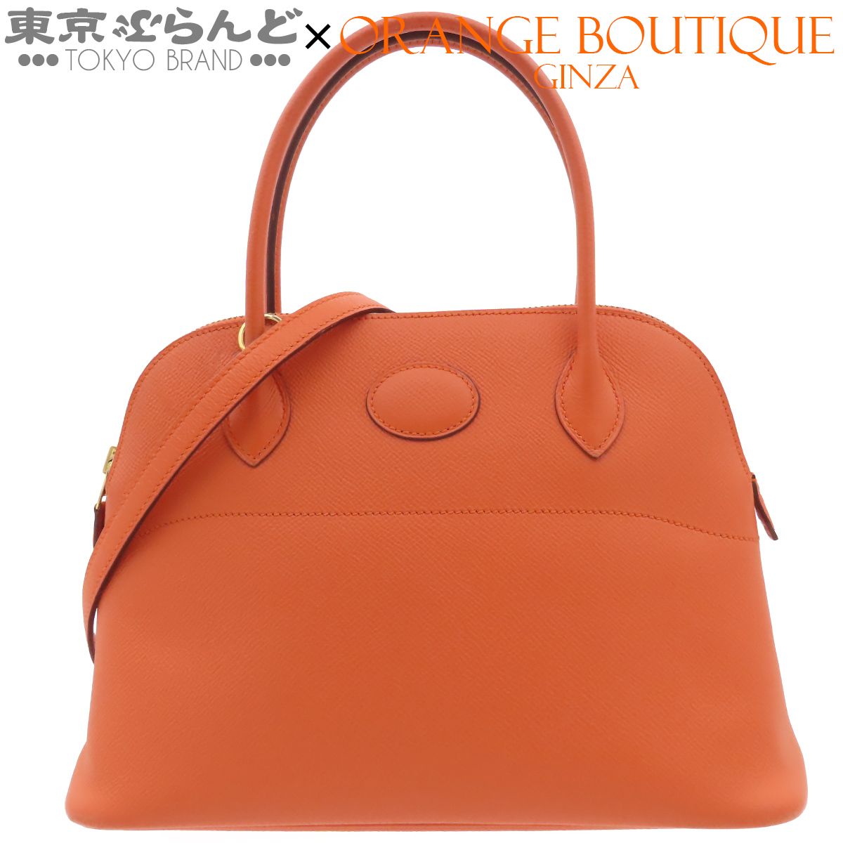 エルメス HERMES ボリード 27 □Q刻印 マンゴー ゴールド金具 エプソン 2WAYバッグ ショルダーバッグ レディース 101859439