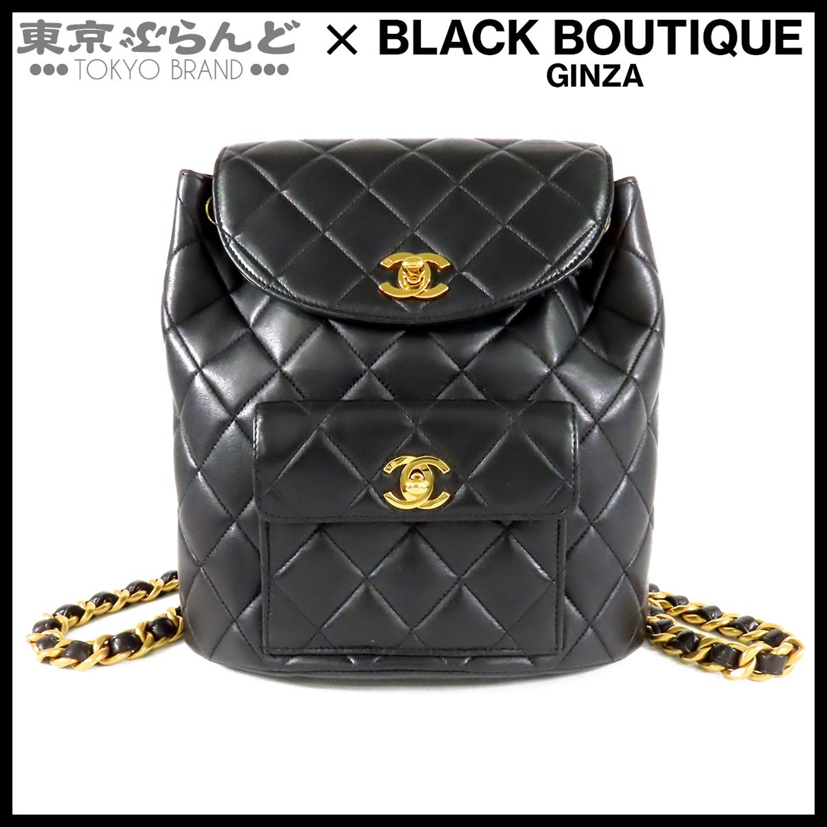シャネル CHANEL マトラッセ ココマーク バックパック ブラック 黒 ゴールド金具 ラムスキン 3番台 リュック・デイパック レディース ヴィンテージ 101852071