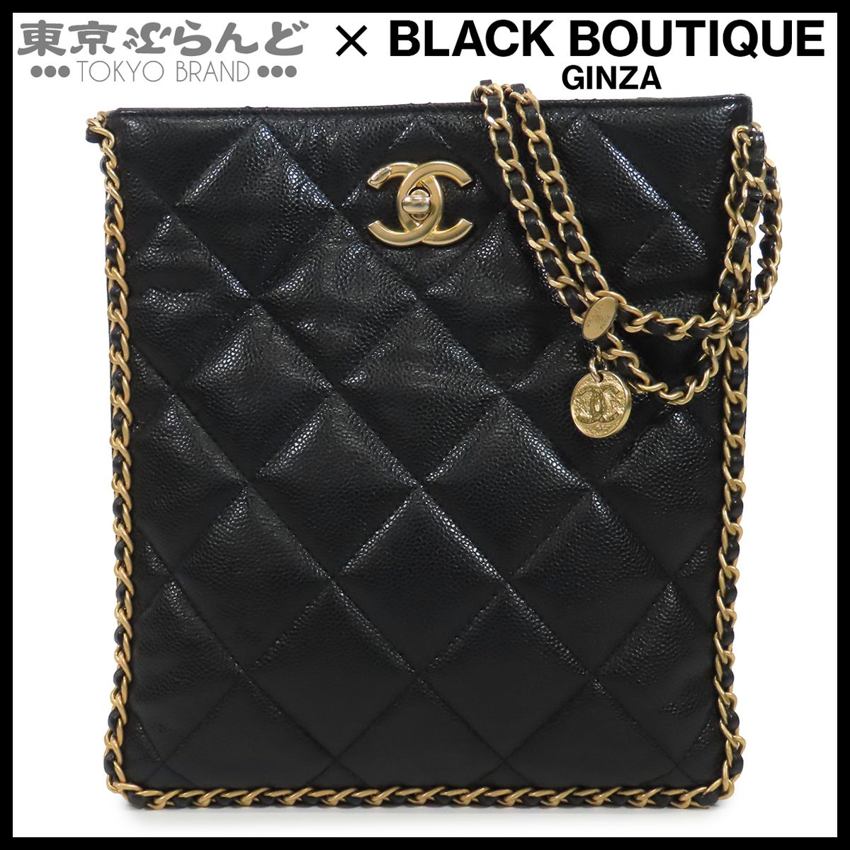 シャネル CHANEL ショッピングバッグ AS3470 ブラック 黒 ゴールド金具 キャビアスキン スモール Wチェーンバッグ マトラッセ ショルダーバッグ レディース 101859721